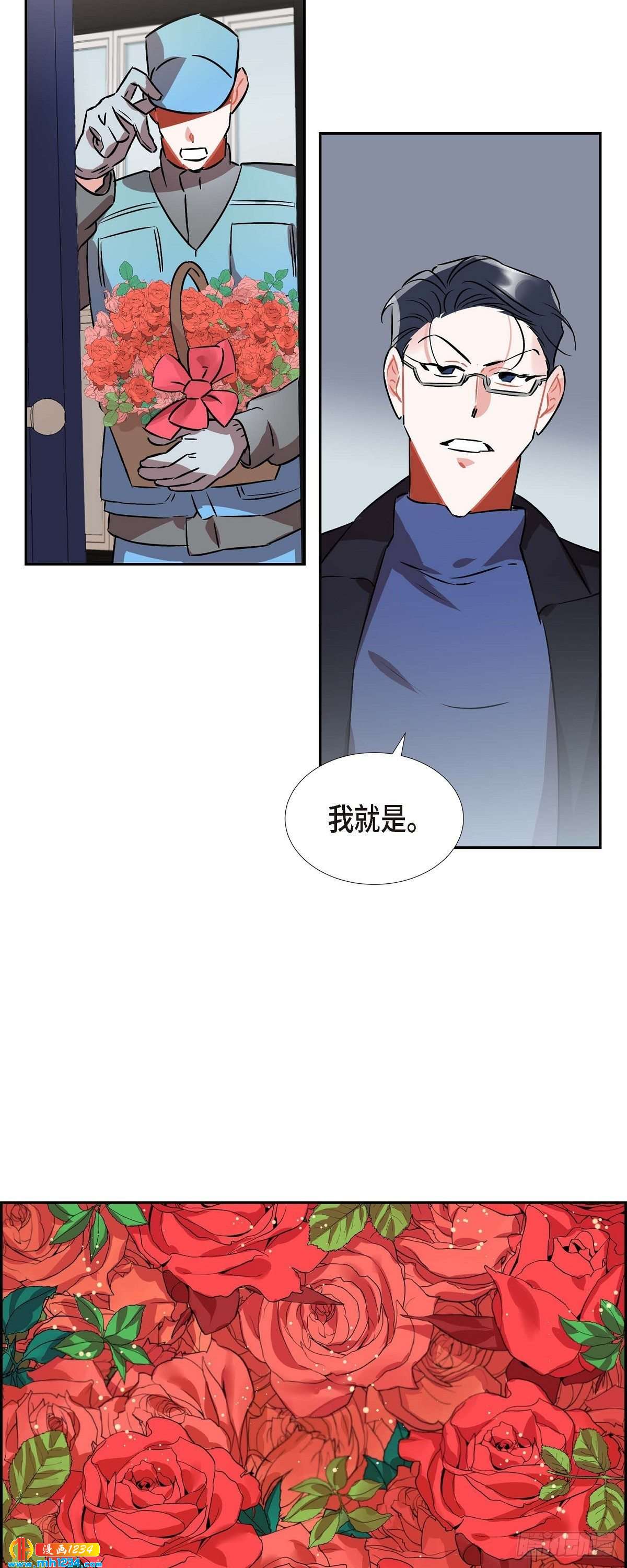 004.送花38