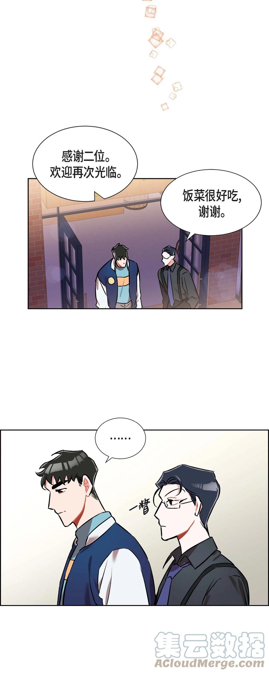 013.当做约会36