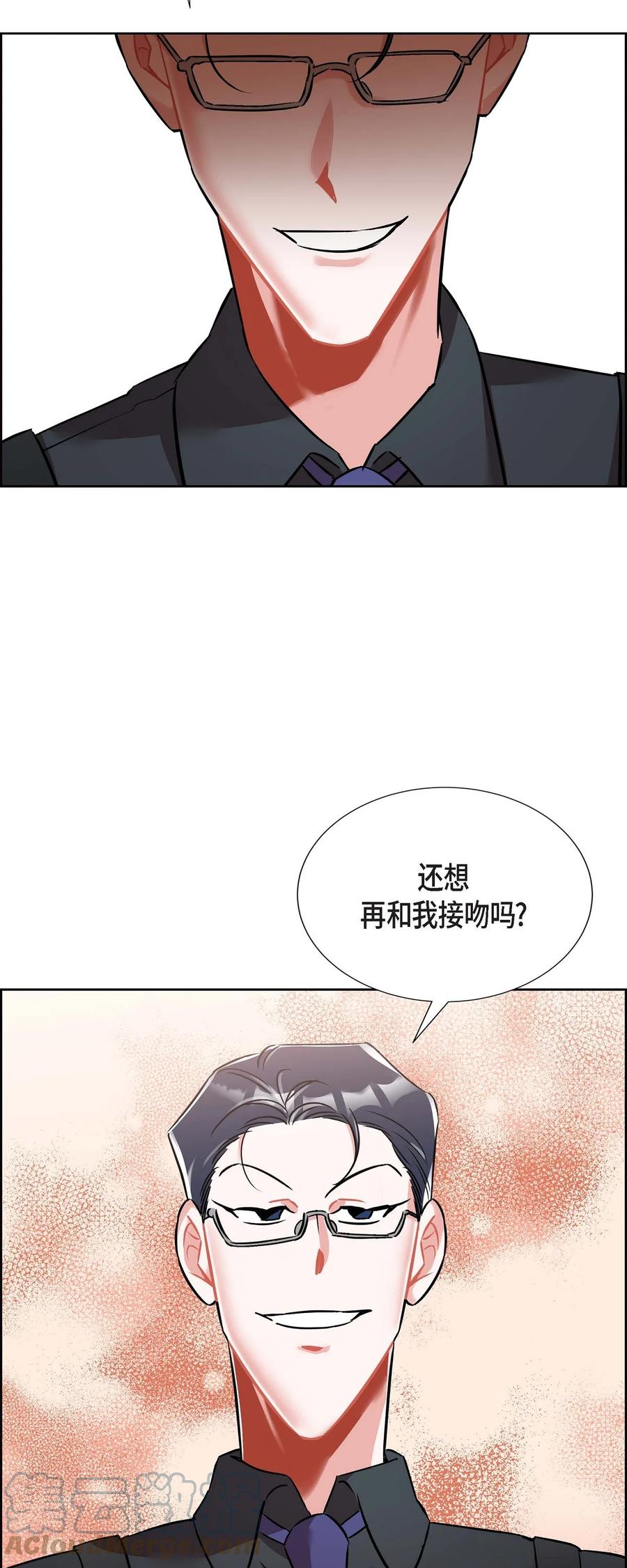 012.跟踪狂15