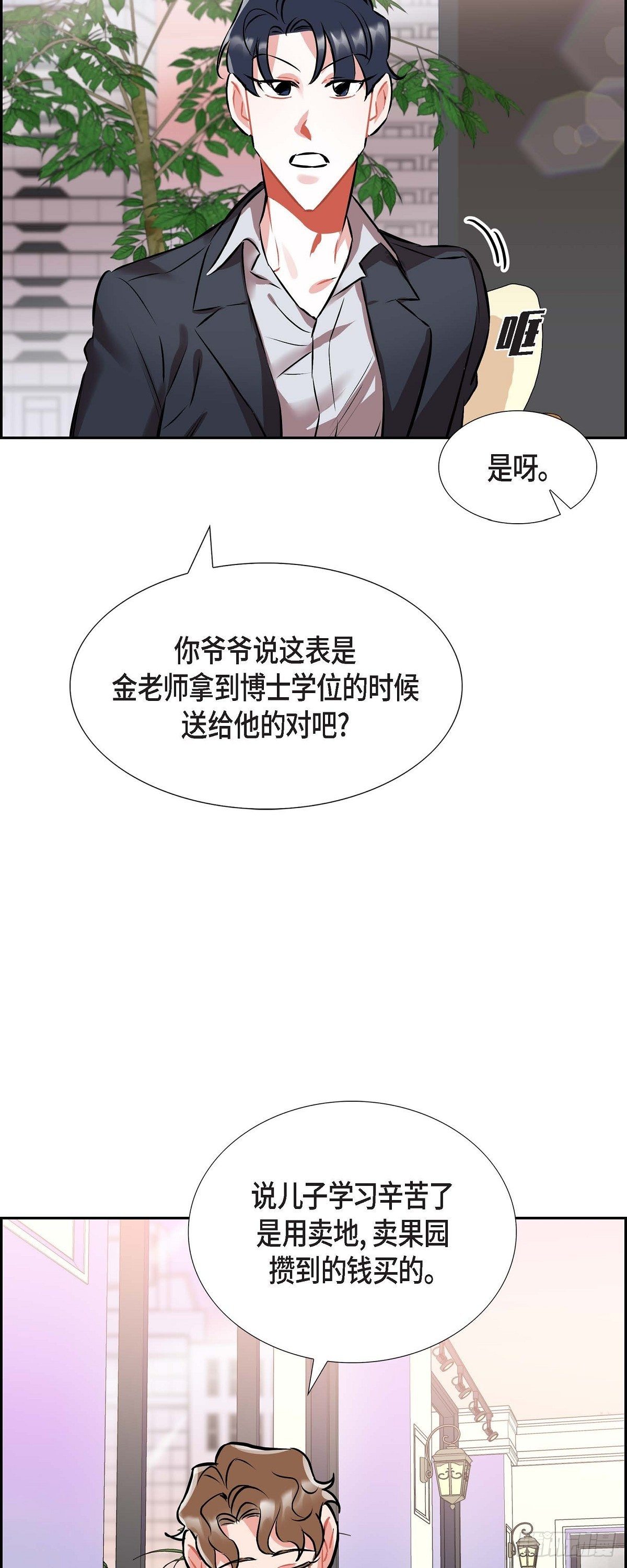 001.我要结婚了18