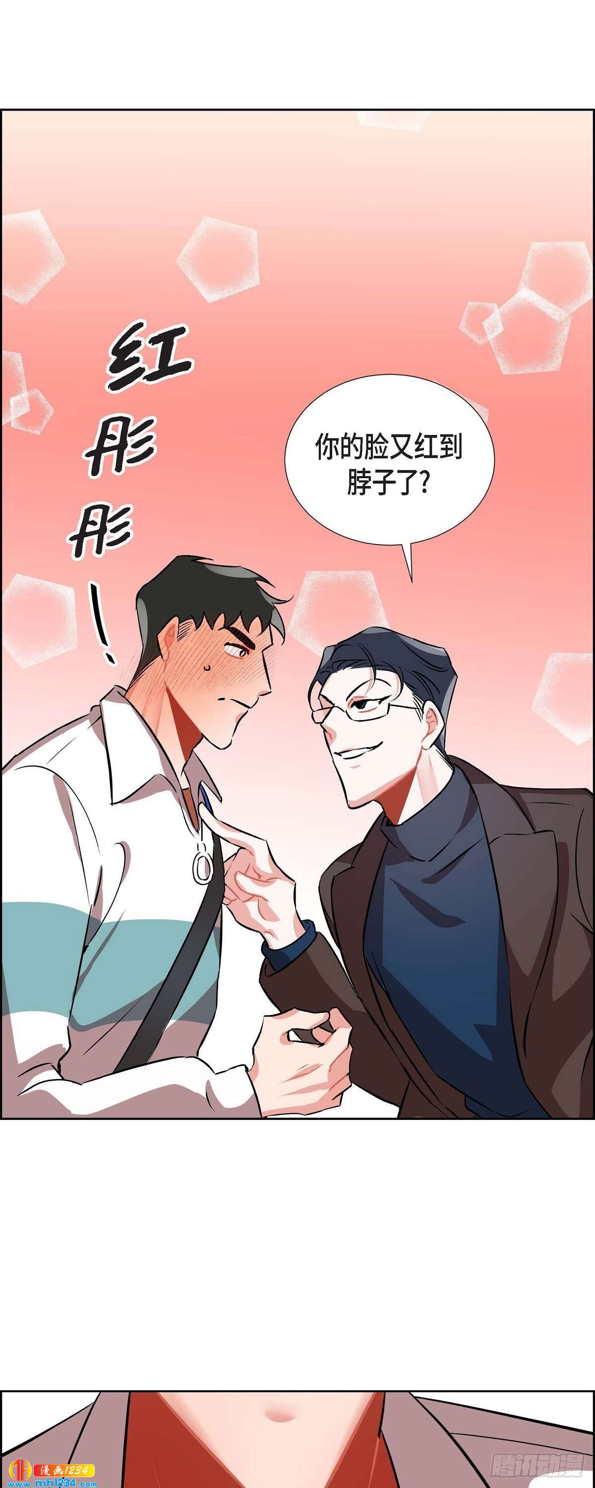 007.你喜欢我吧？44