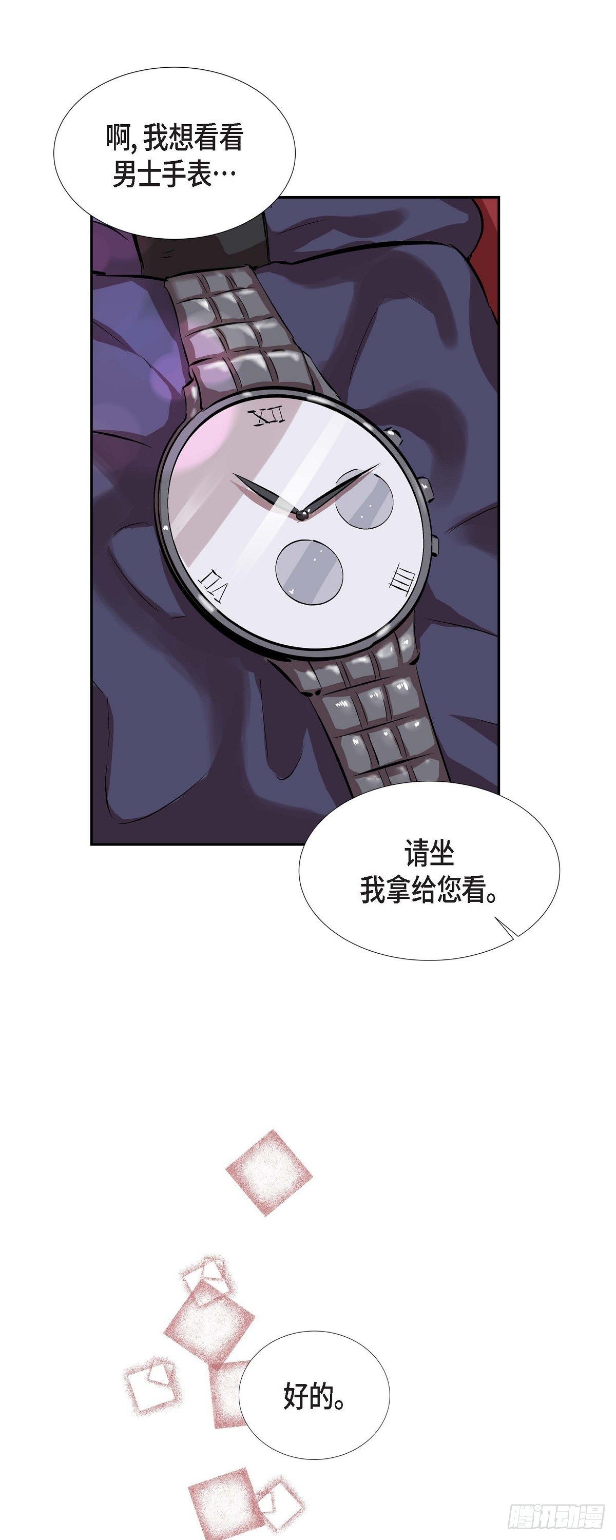001.我要结婚了6