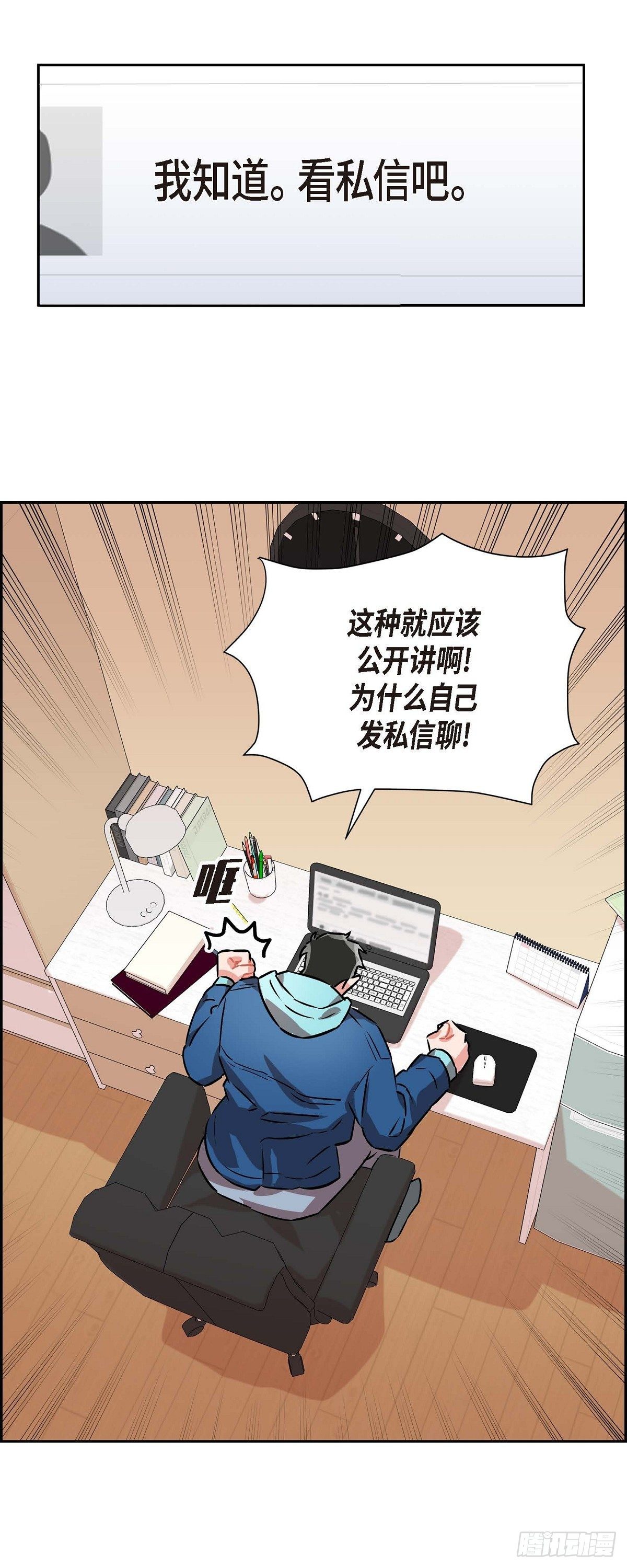 003.匿名留言20