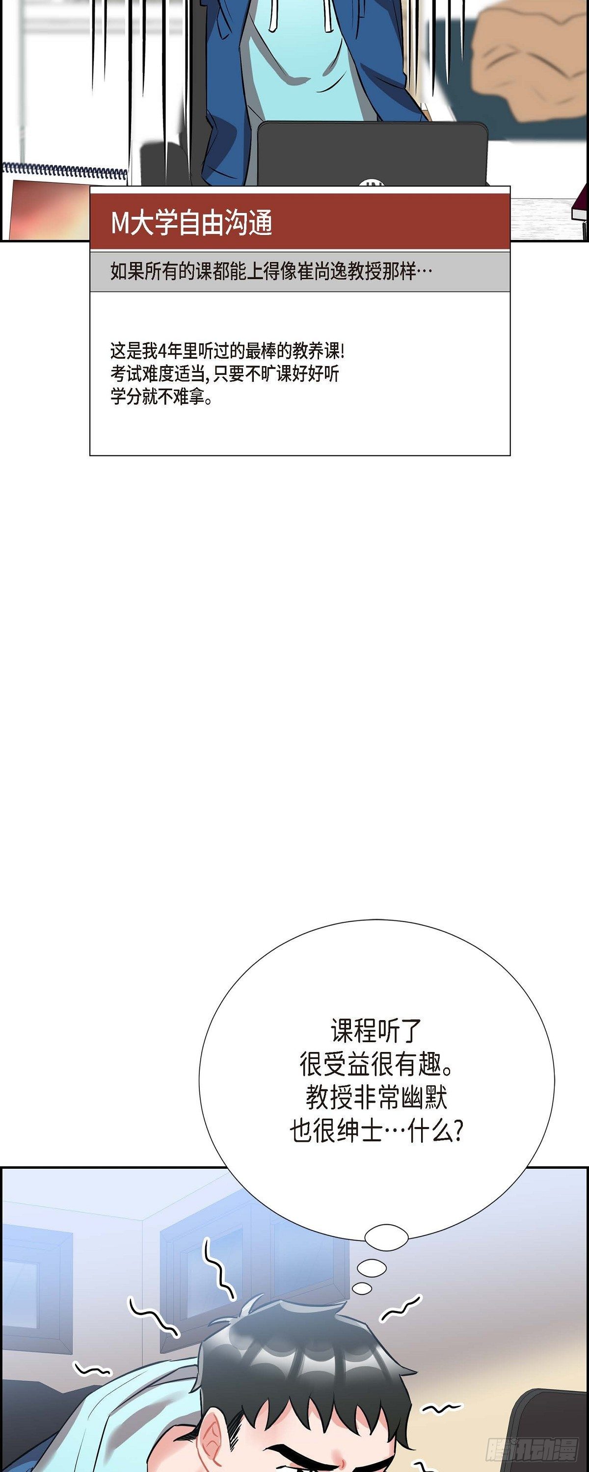003.匿名留言11