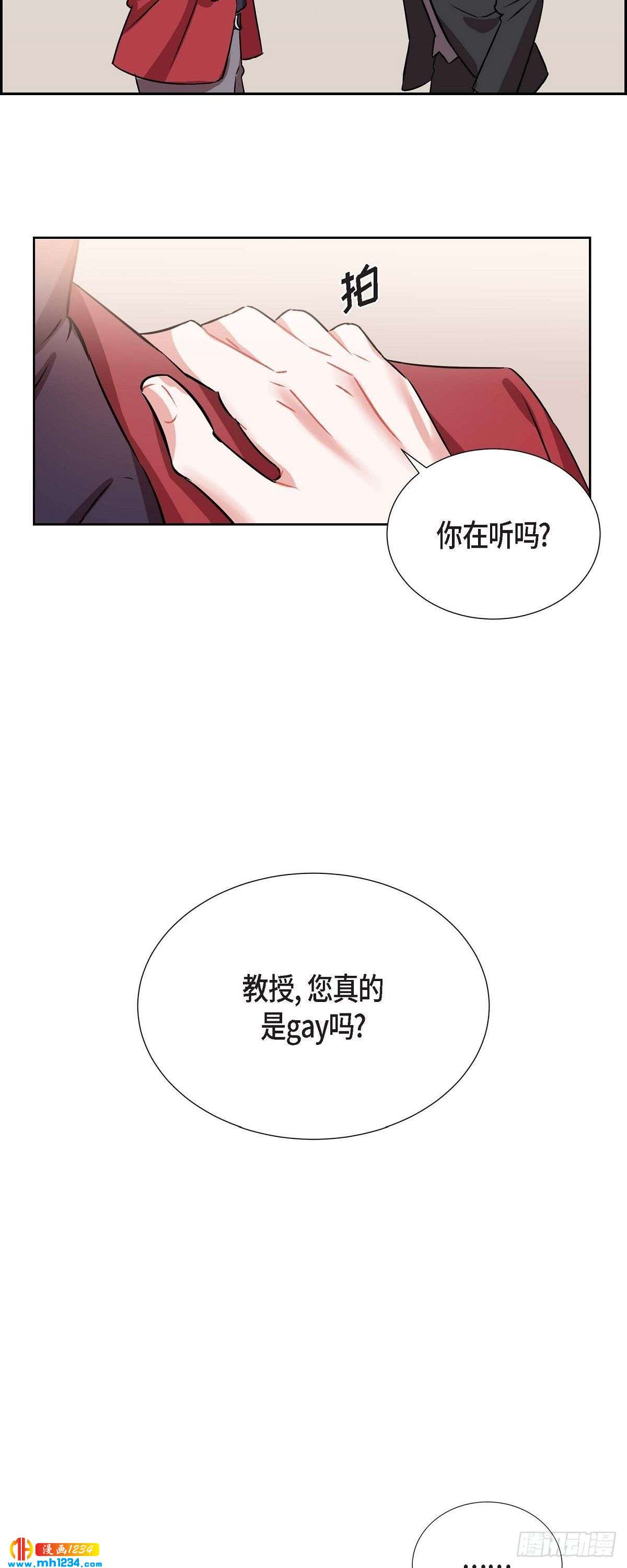 006.洗手间坦白14