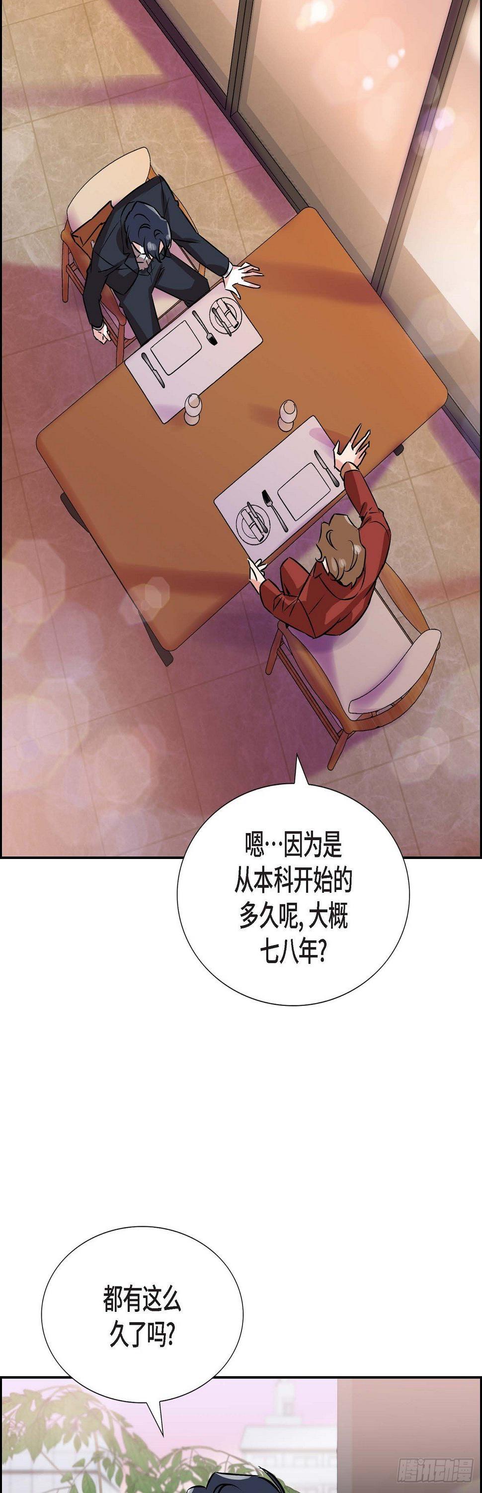001.我要结婚了17