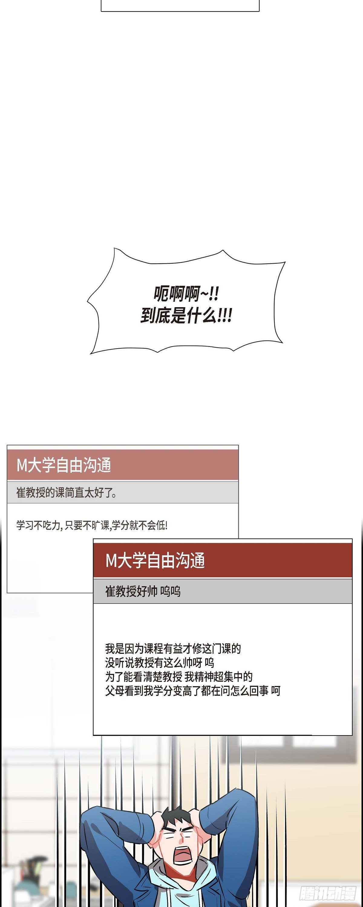 003.匿名留言10