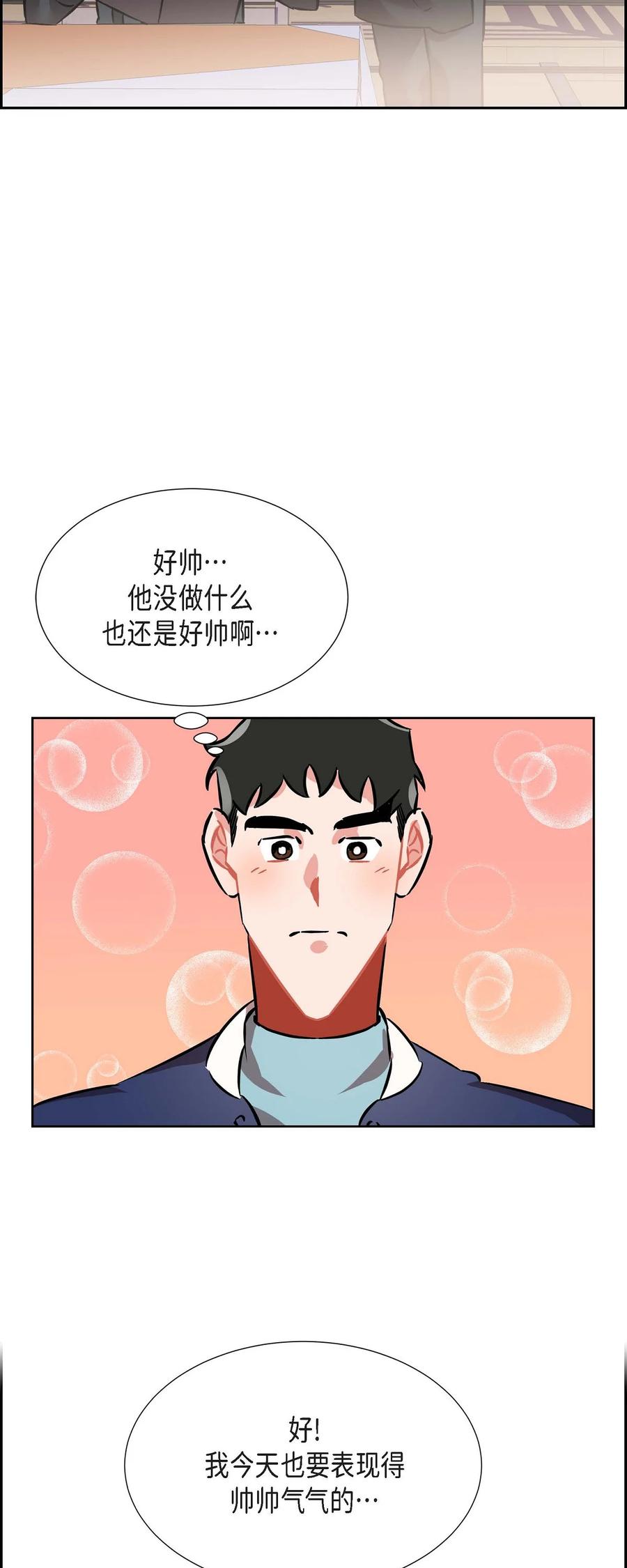 012.跟踪狂46