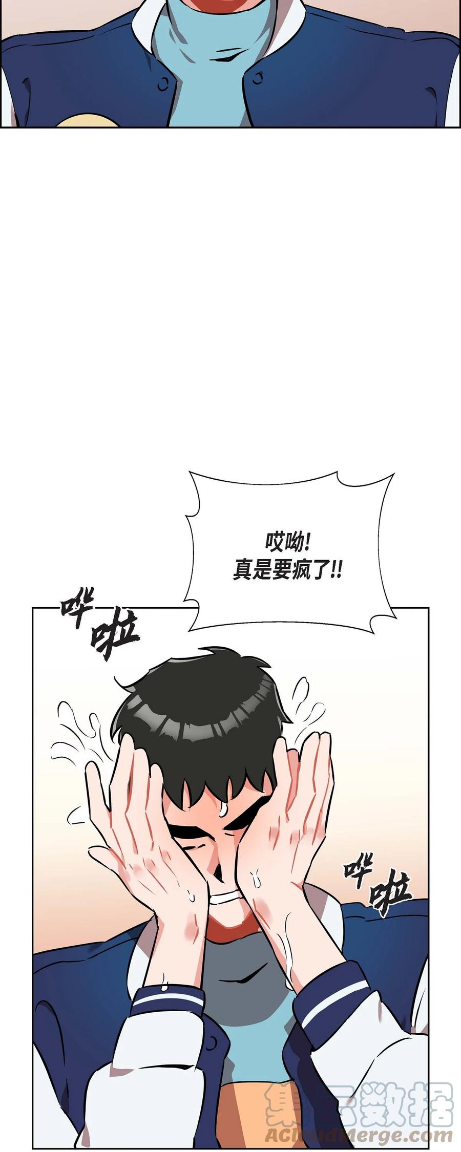 013.当做约会24