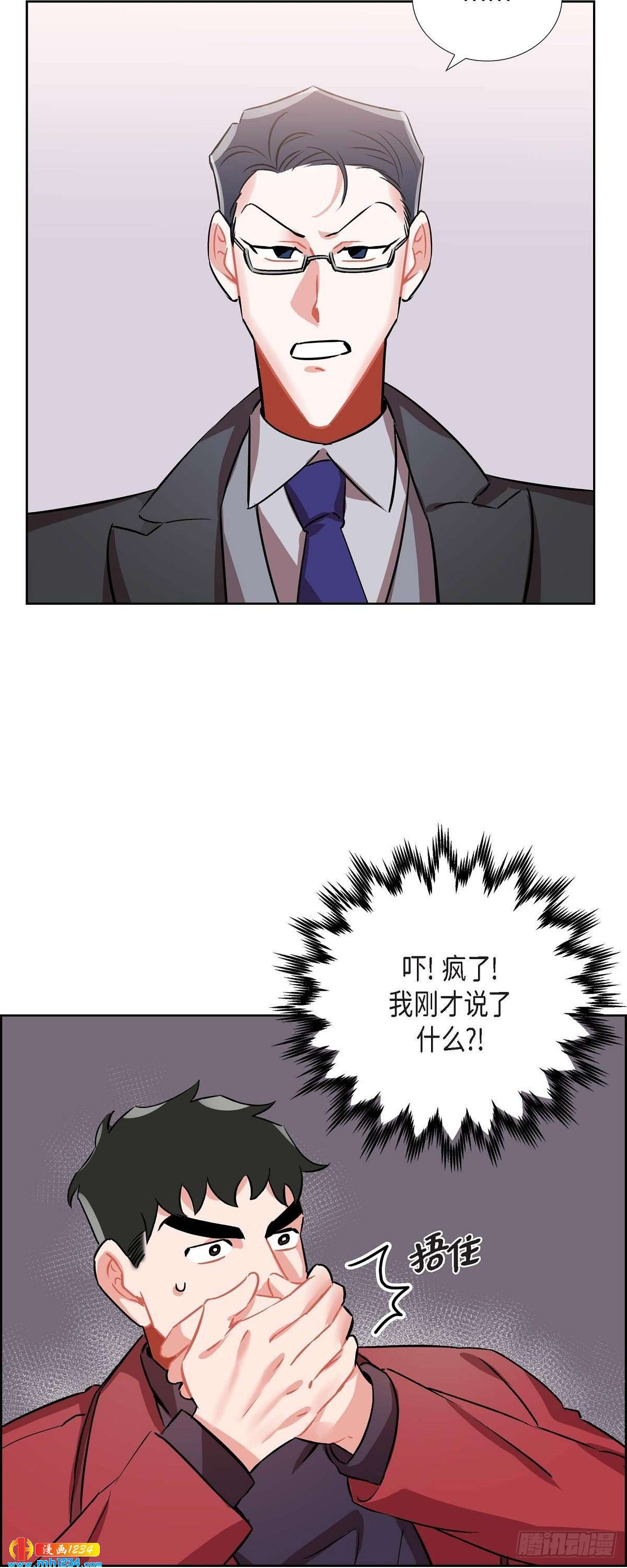006.洗手间坦白15