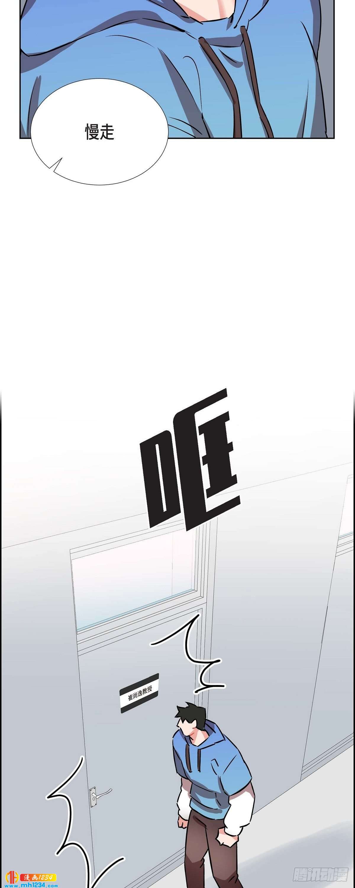 005.传闻32
