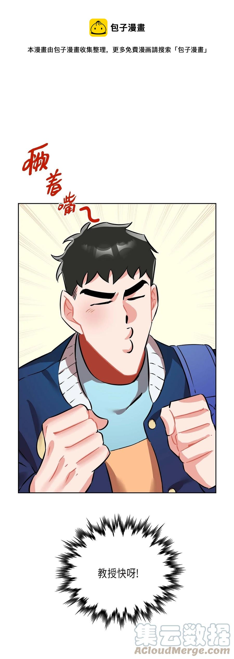 012.跟踪狂0