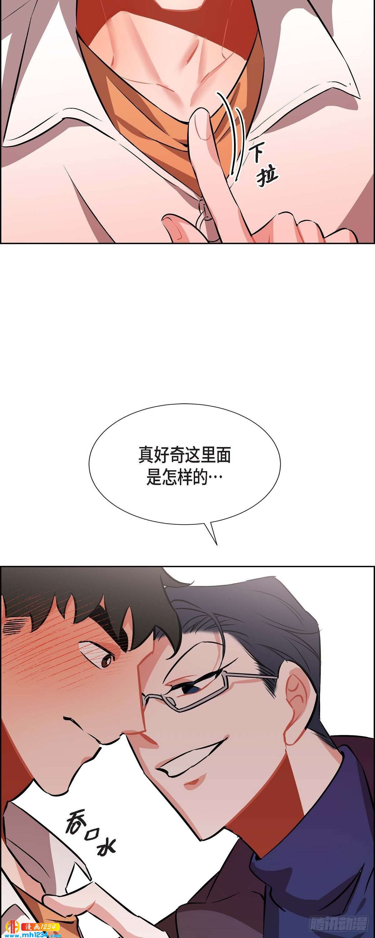 007.你喜欢我吧？45