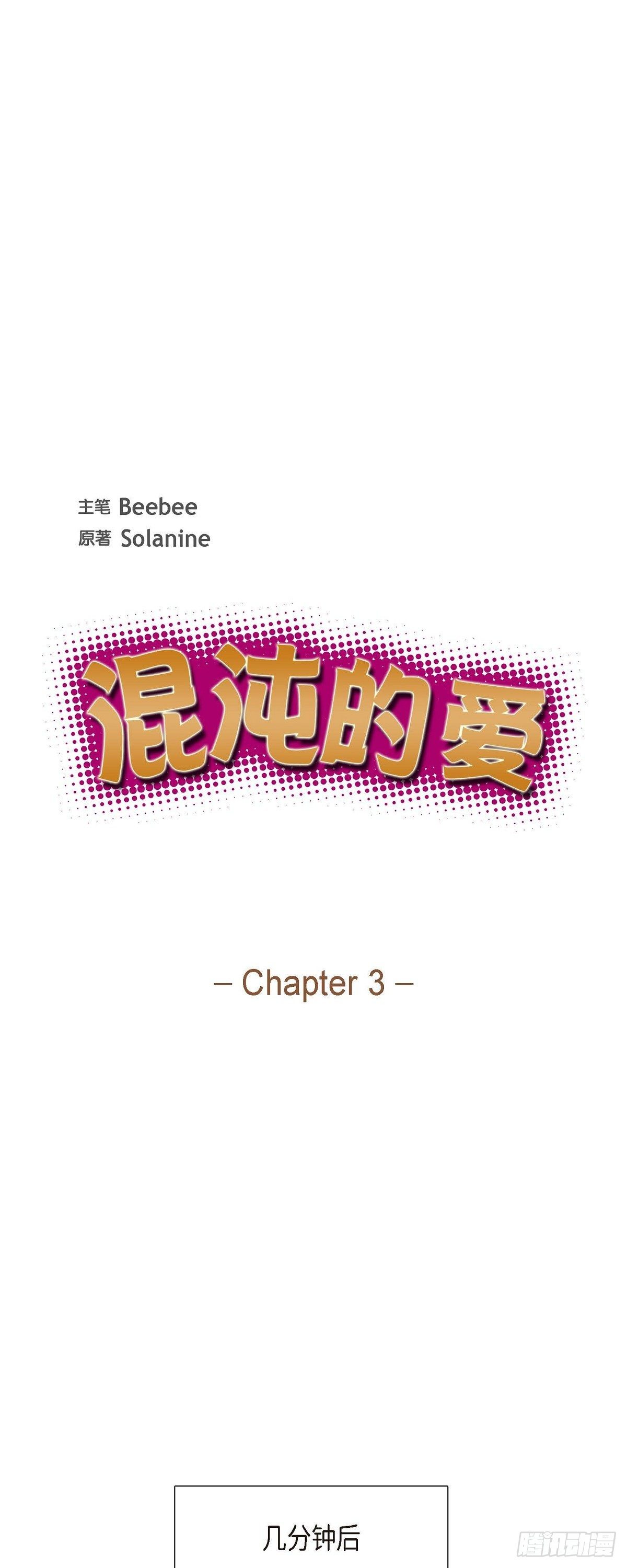 003.匿名留言9