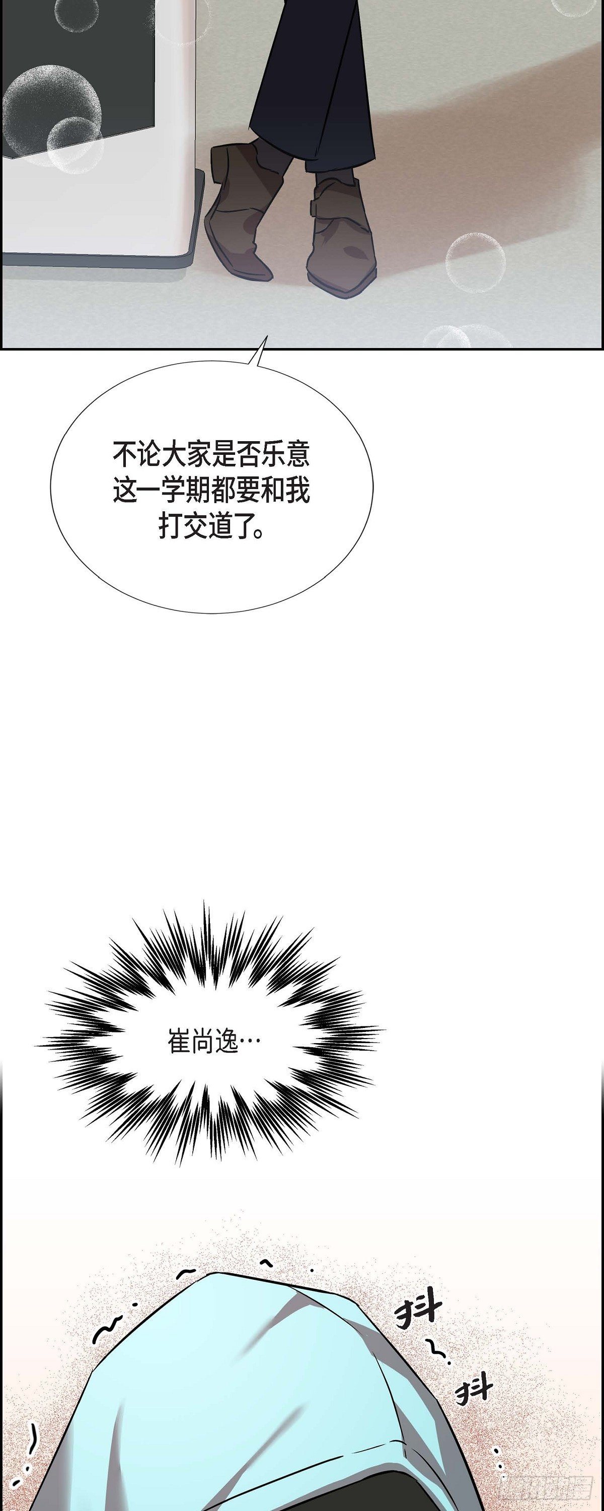 002.教养课老师39