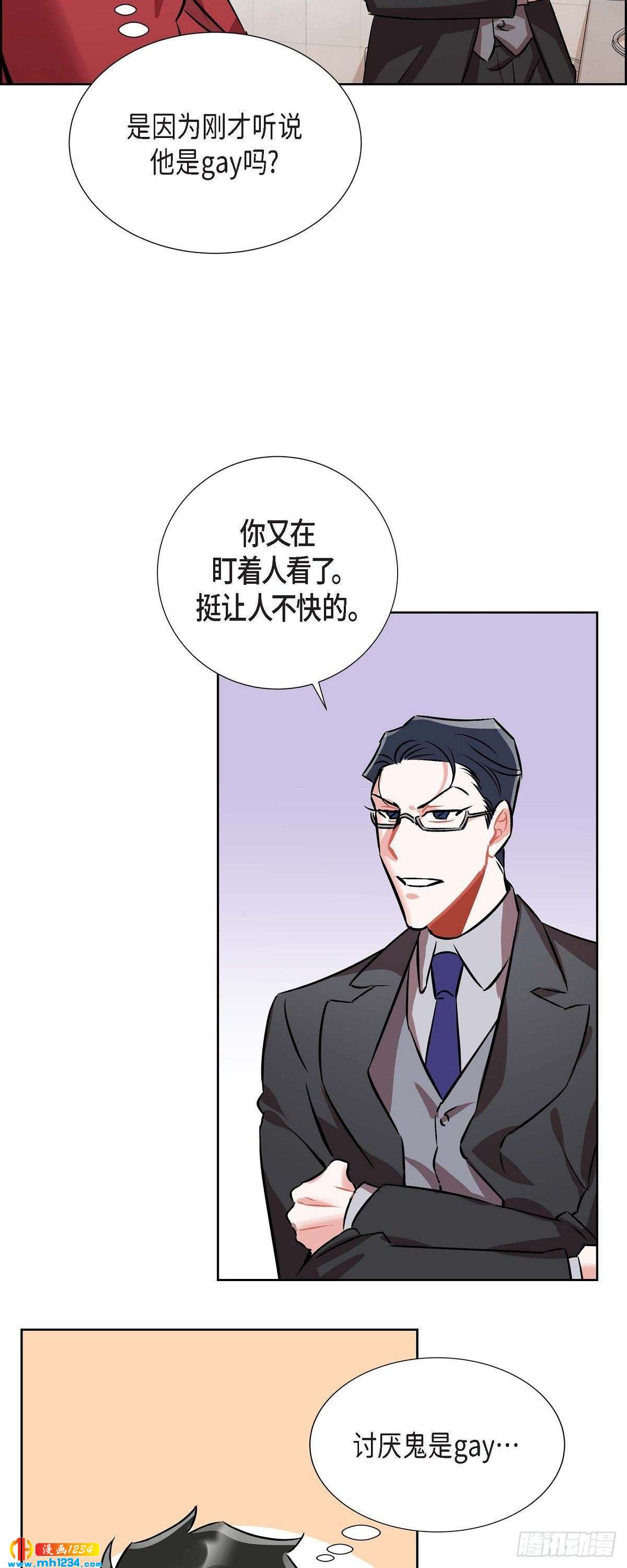 006.洗手间坦白12