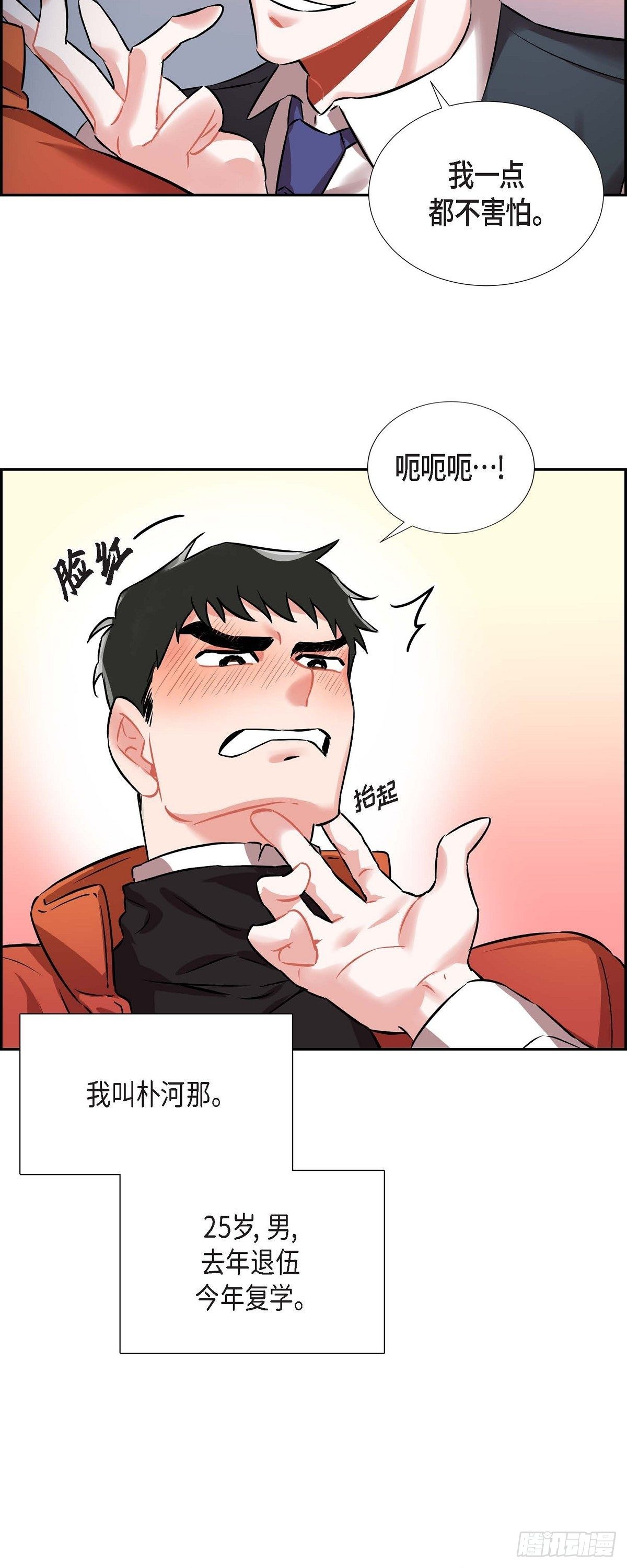 002.教养课老师6