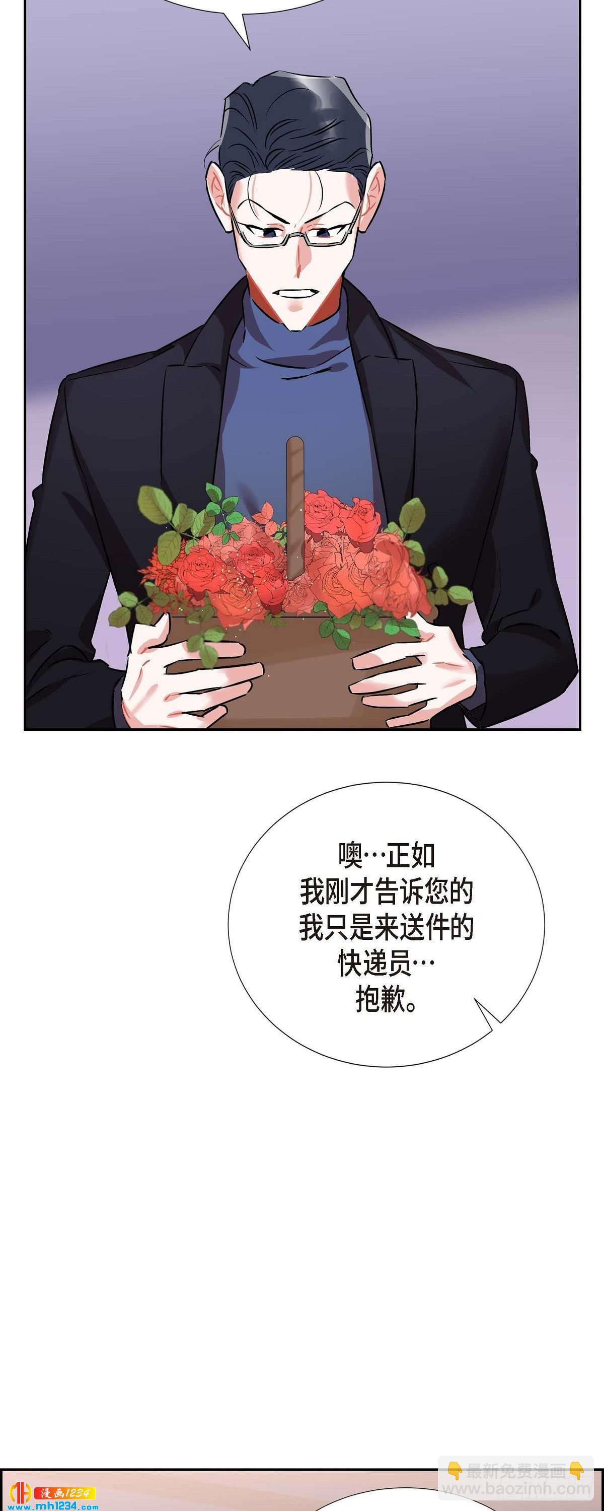 004.送花41