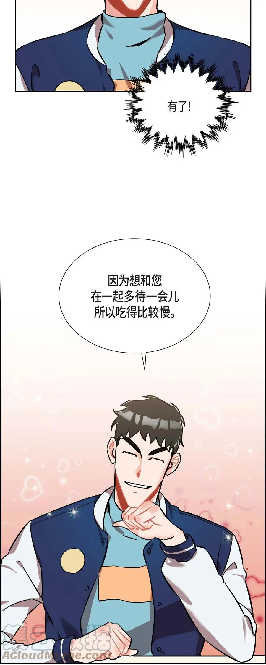 013.当做约会3