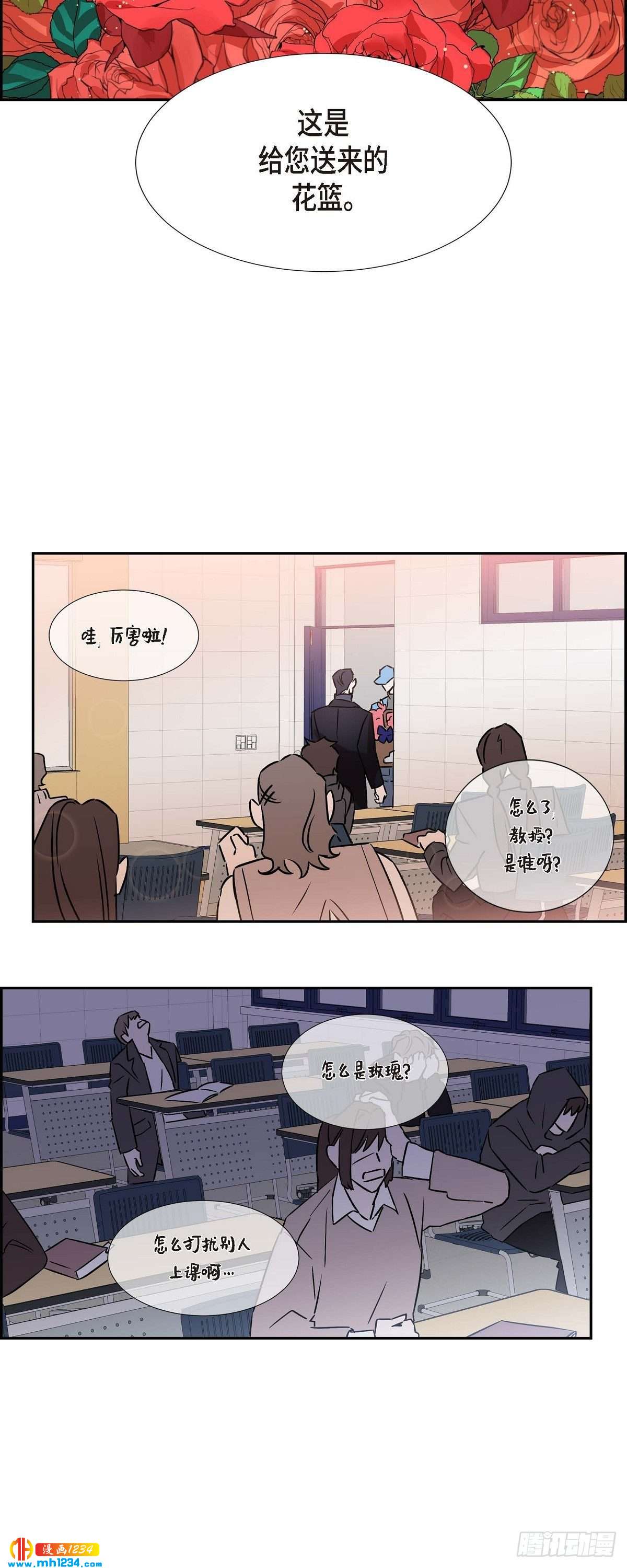 004.送花39