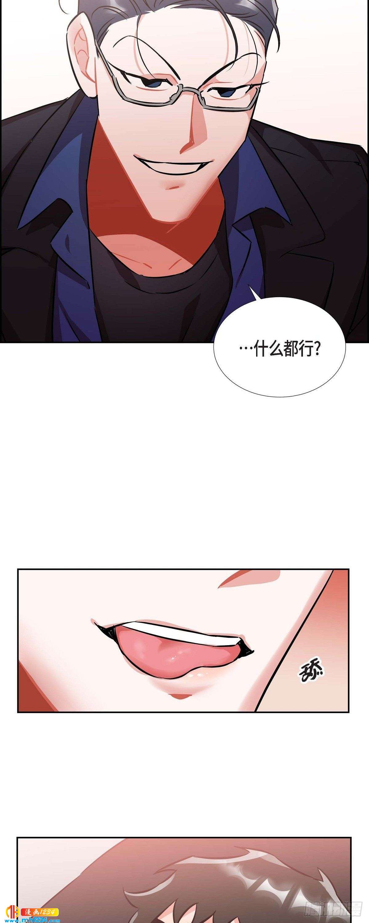 004.送花19