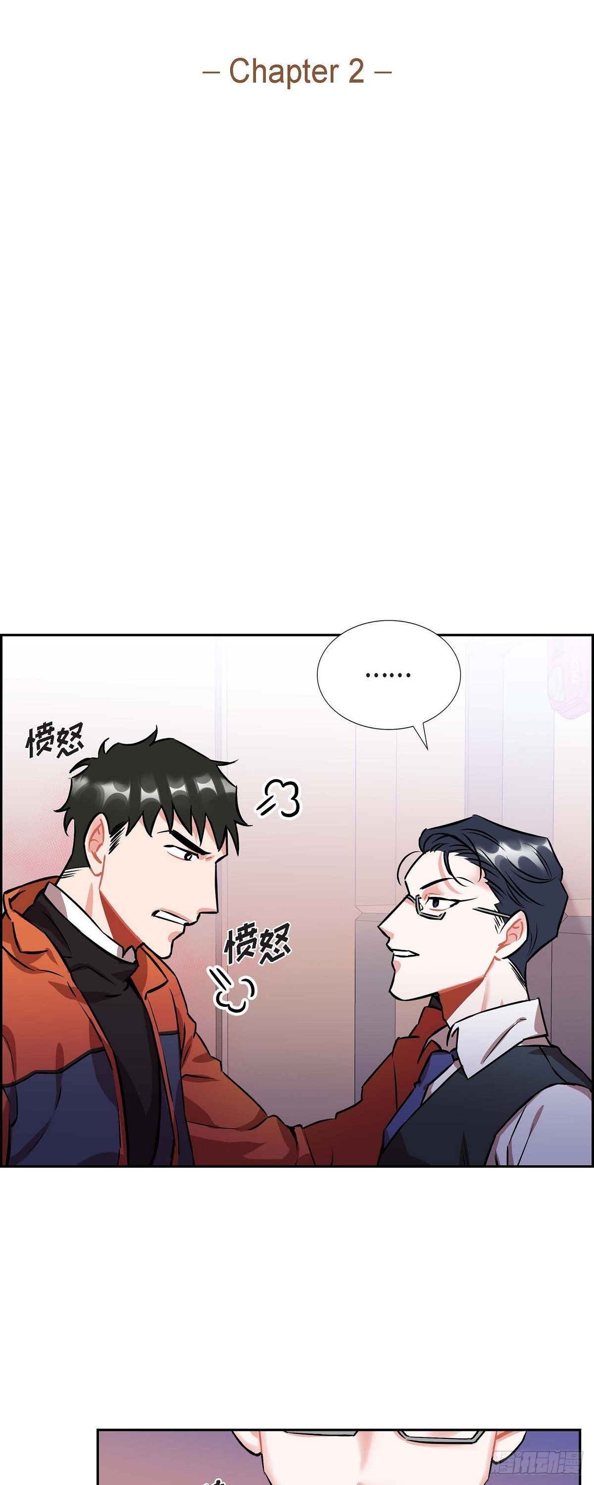 002.教养课老师2