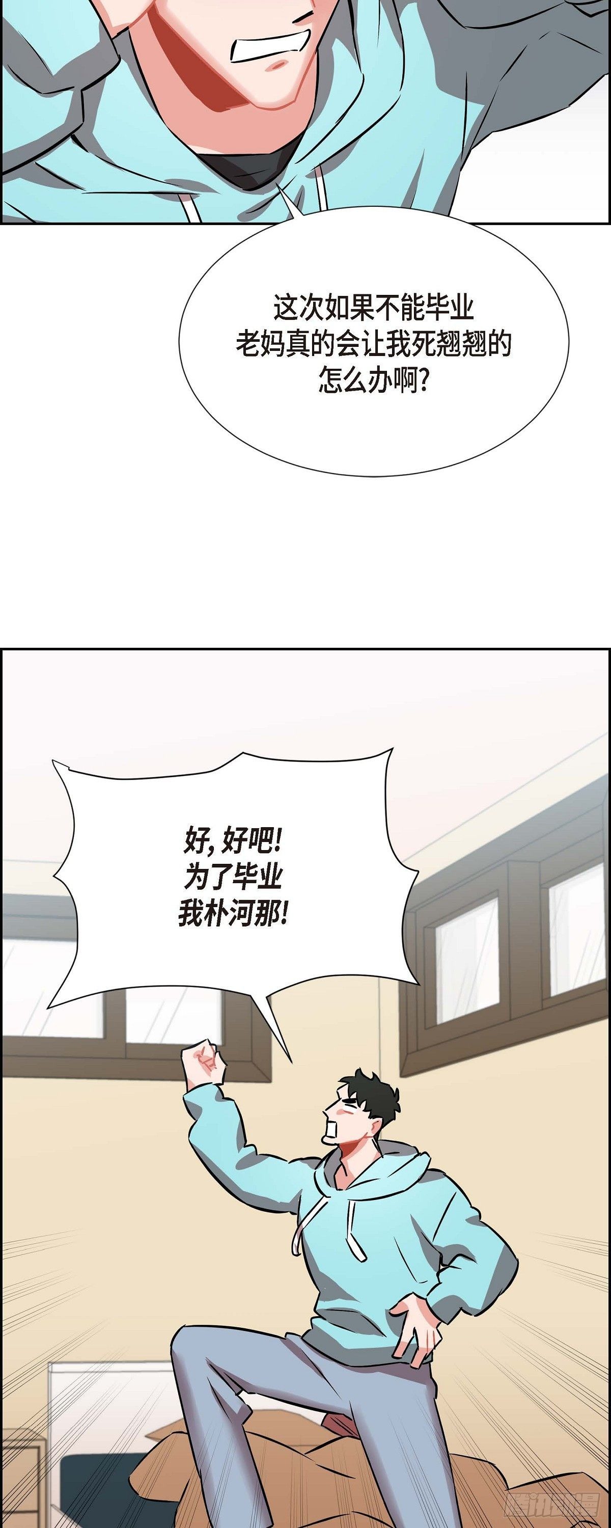 003.匿名留言37