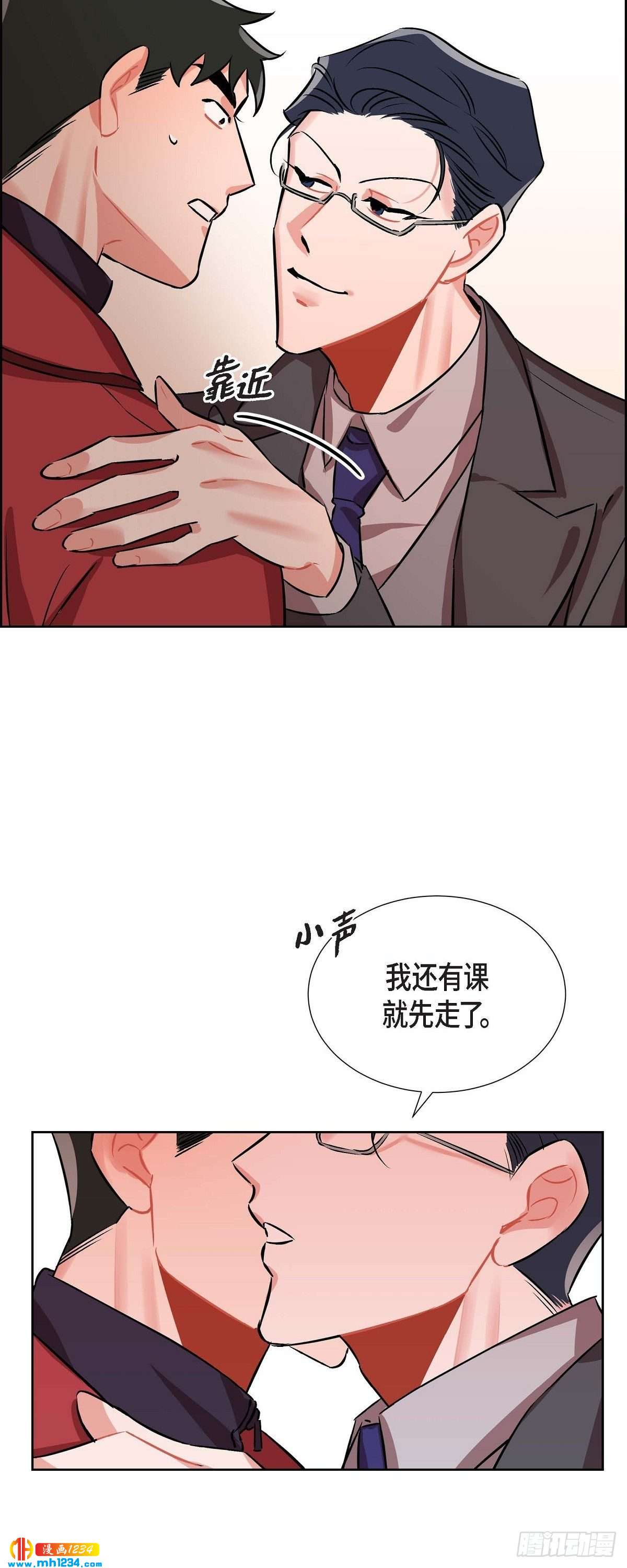 006.洗手间坦白46