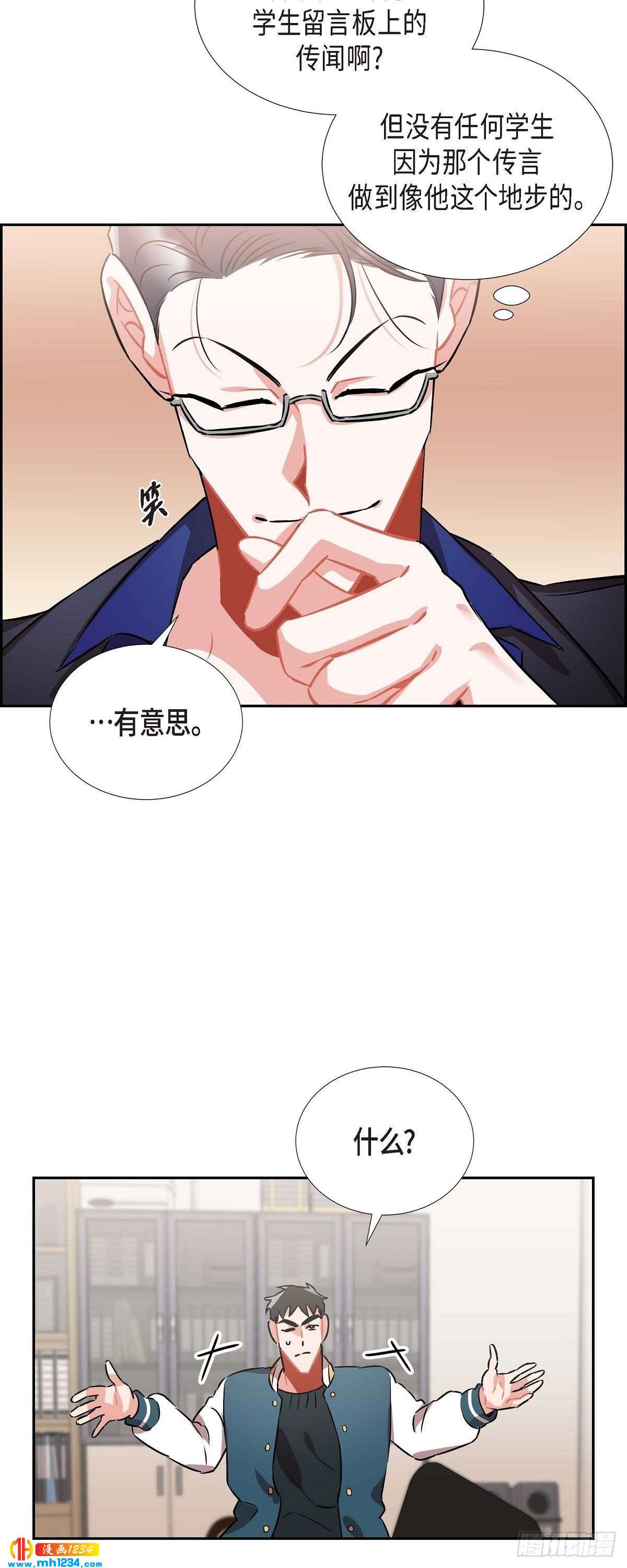 004.送花13