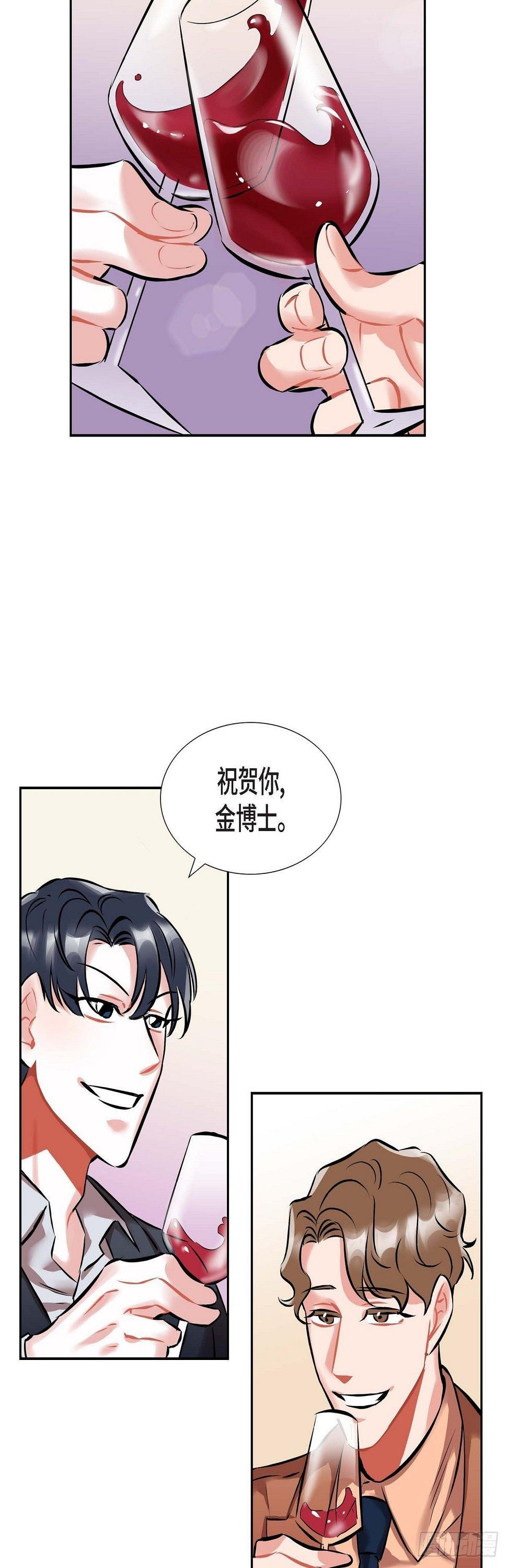 001.我要结婚了31
