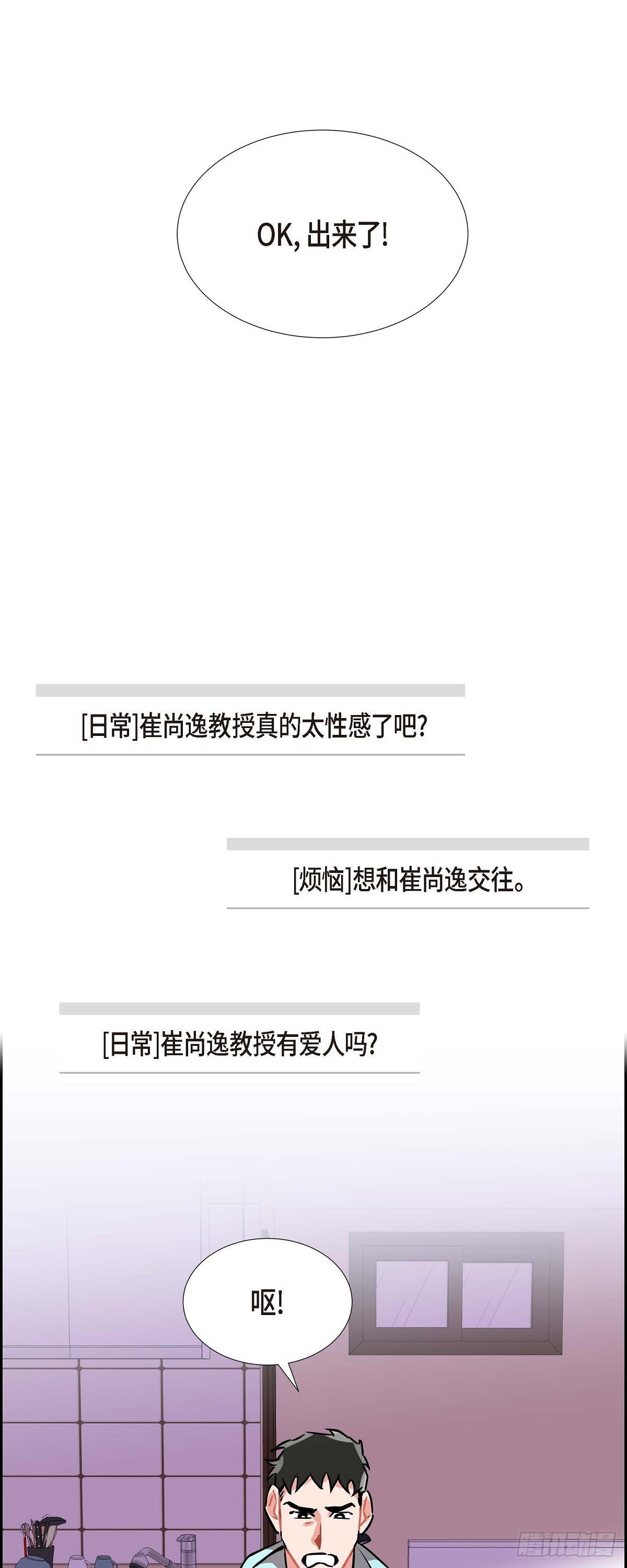 003.匿名留言16