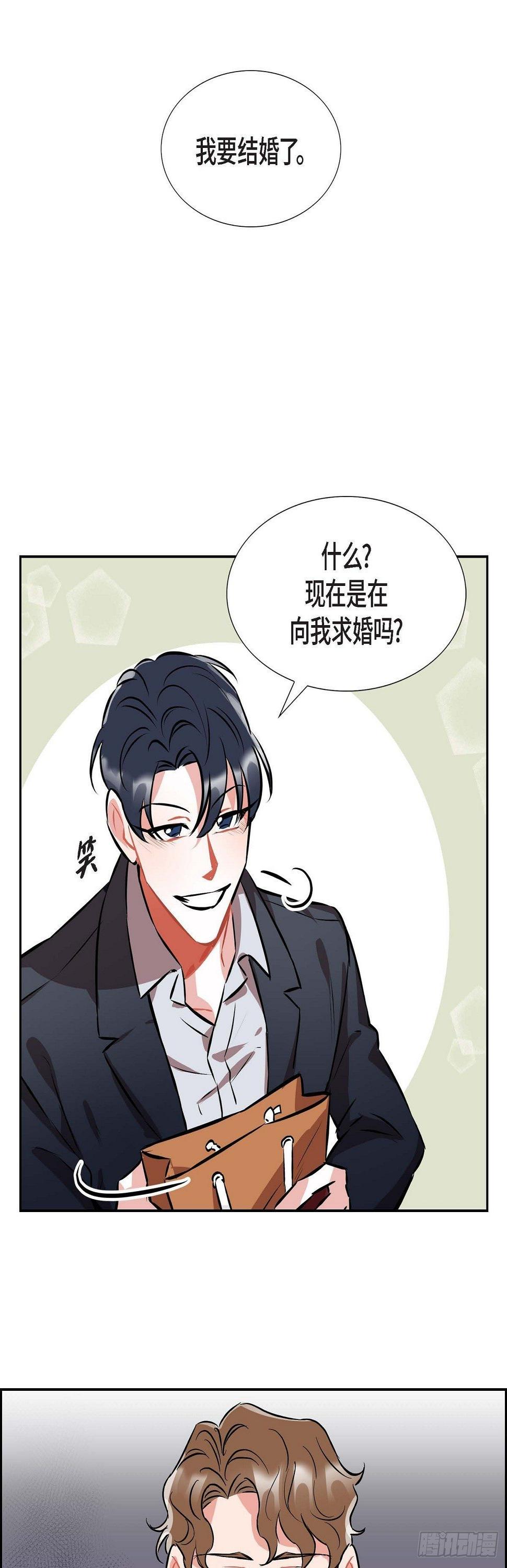 001.我要结婚了36
