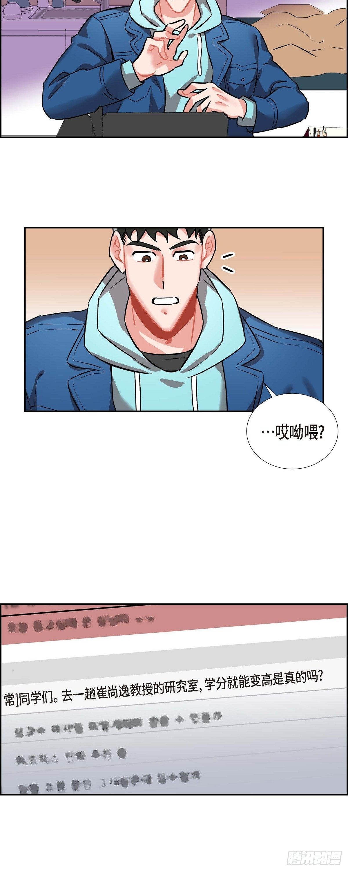 003.匿名留言17