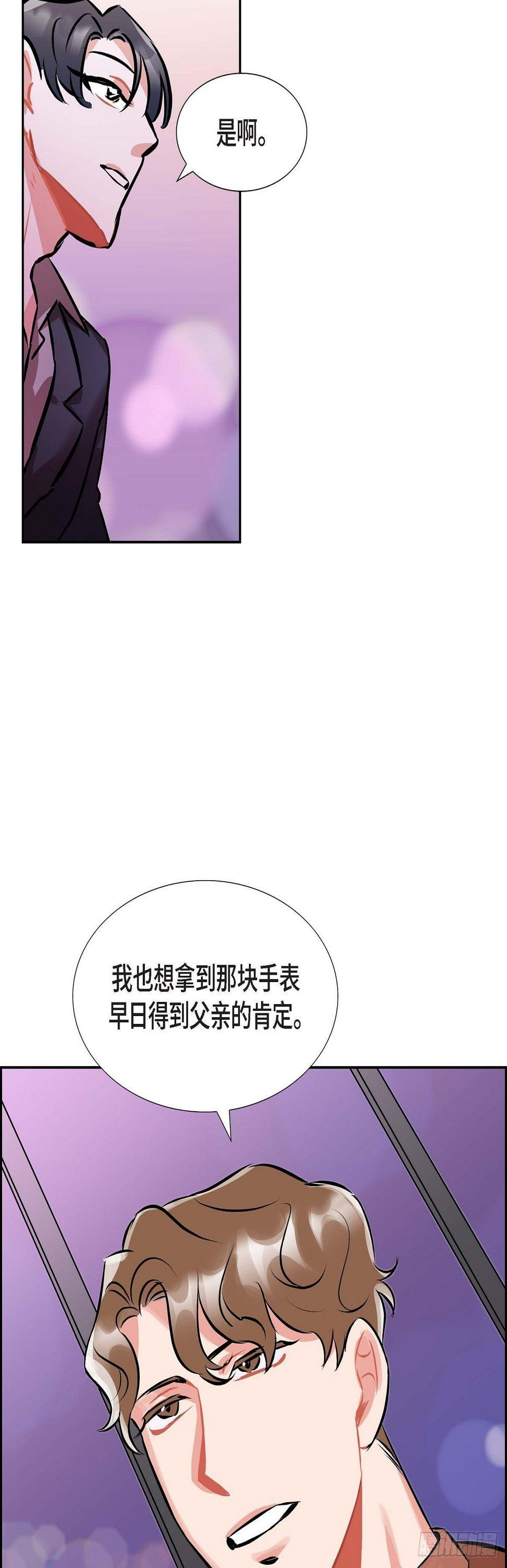 001.我要结婚了27