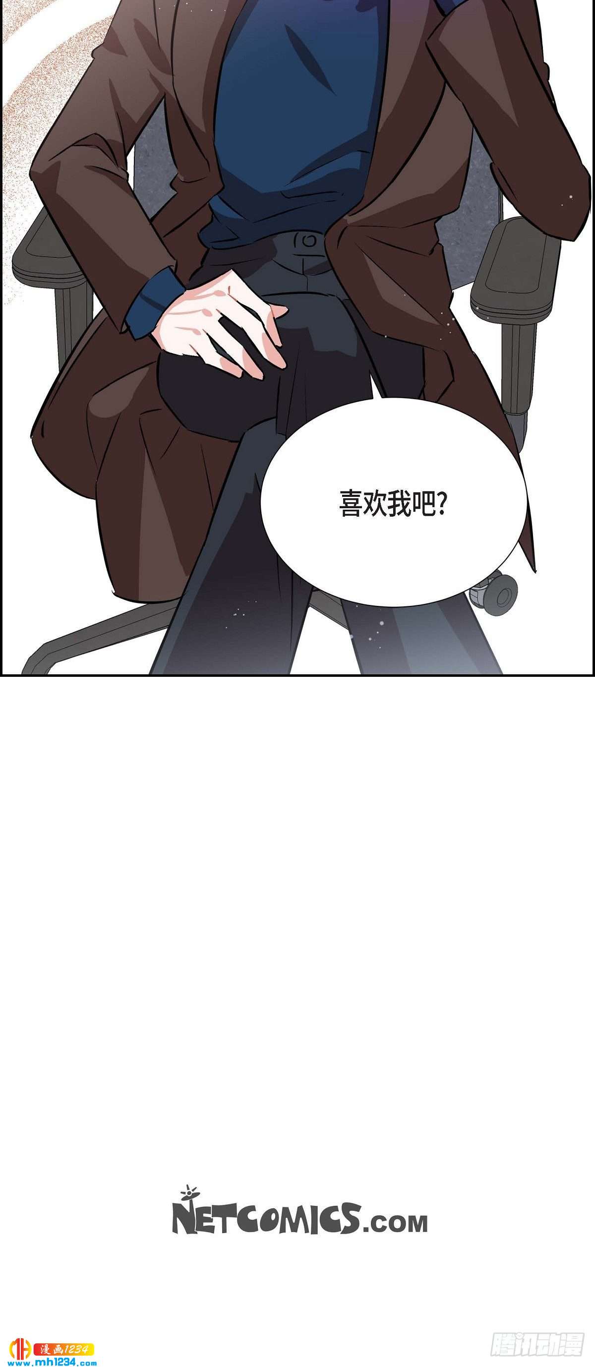 007.你喜欢我吧？48