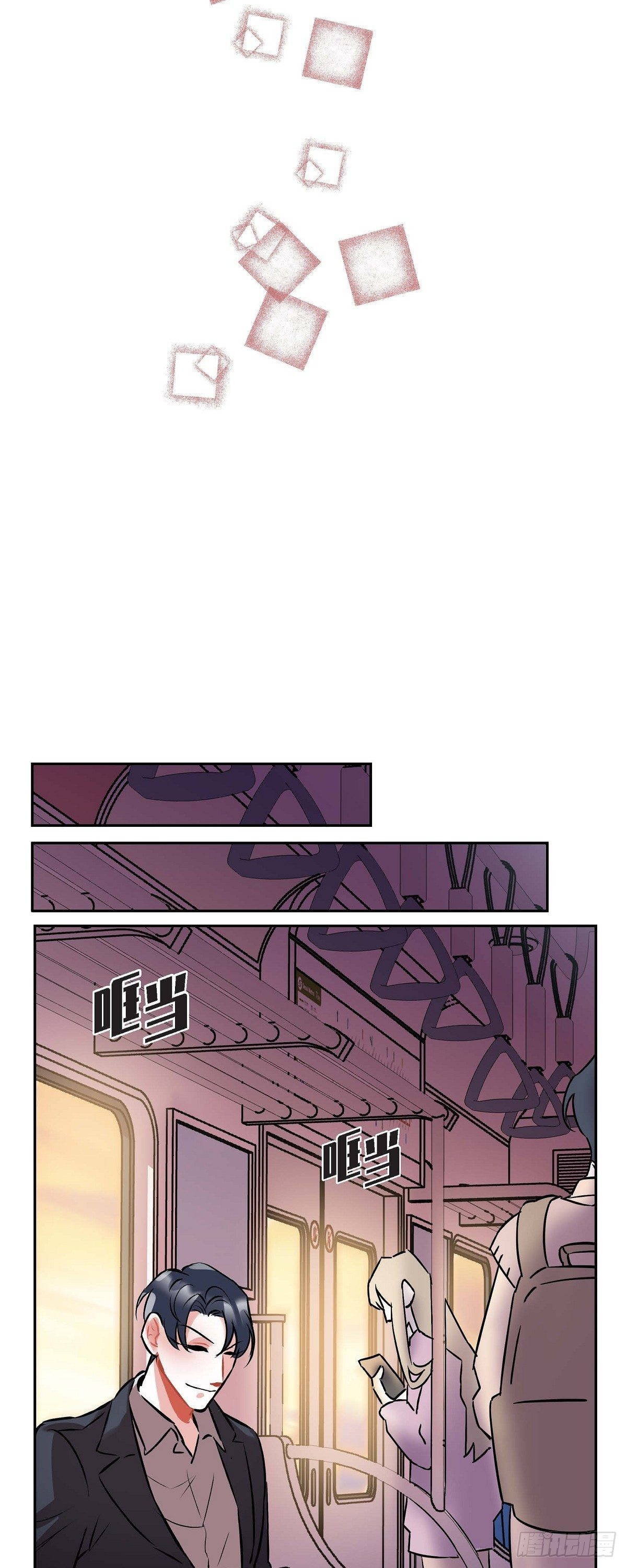 001.我要结婚了7