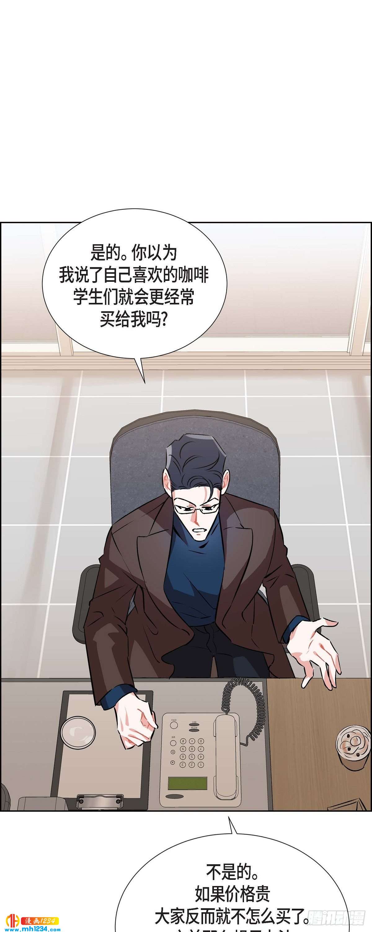 007.你喜欢我吧？37