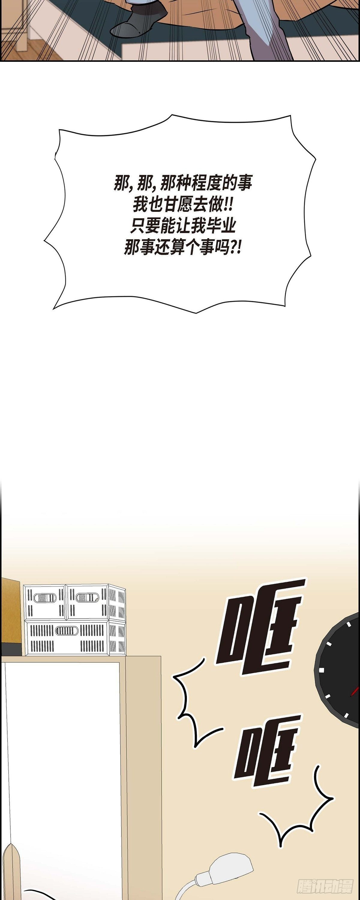 003.匿名留言38