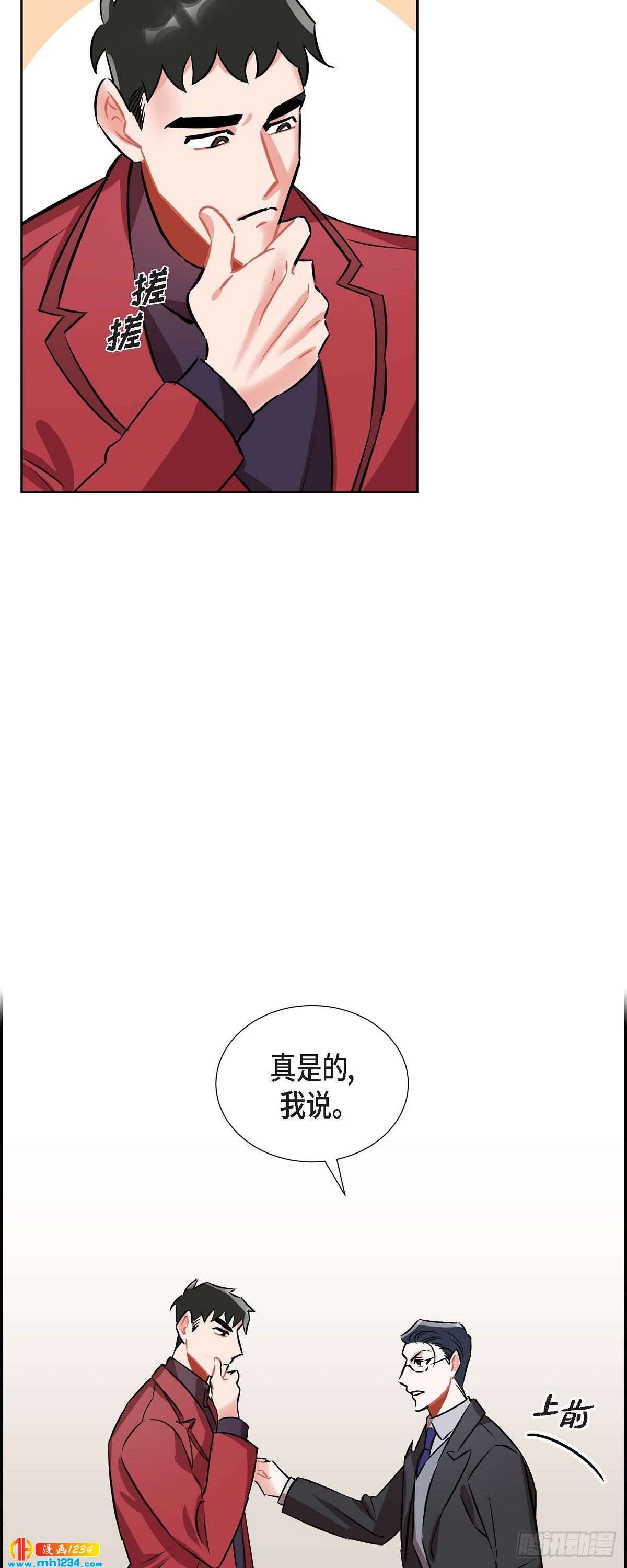 006.洗手间坦白13