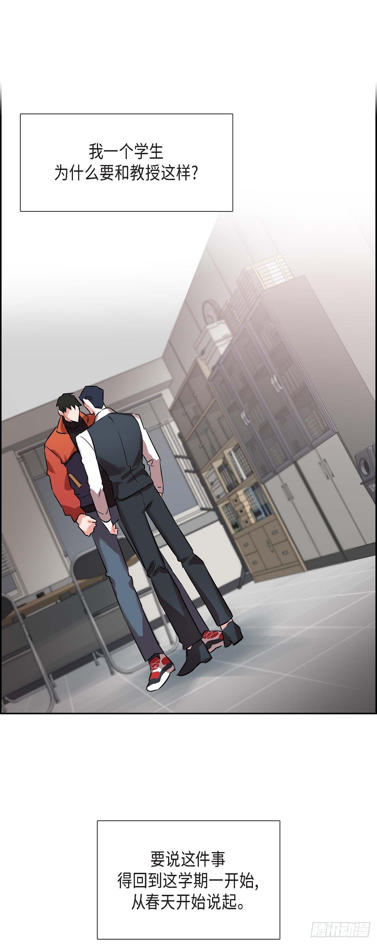 002.教养课老师8
