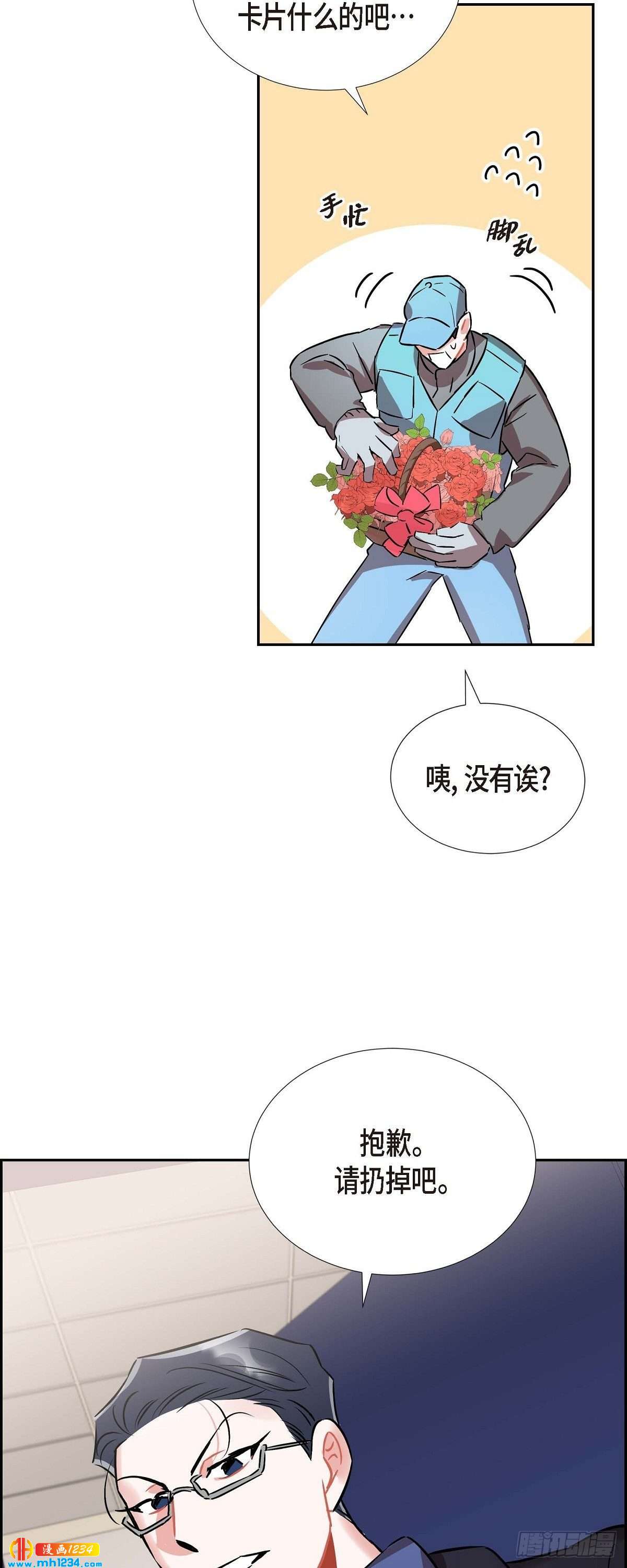 004.送花43