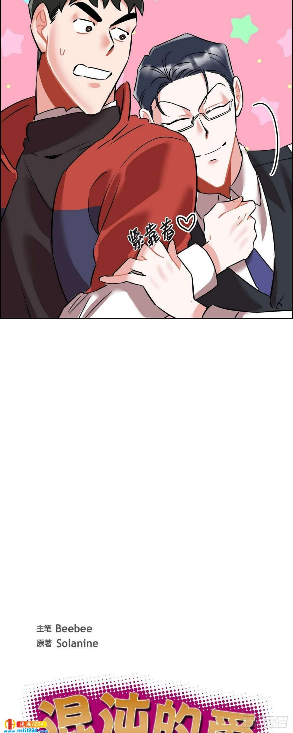 010.说谎11