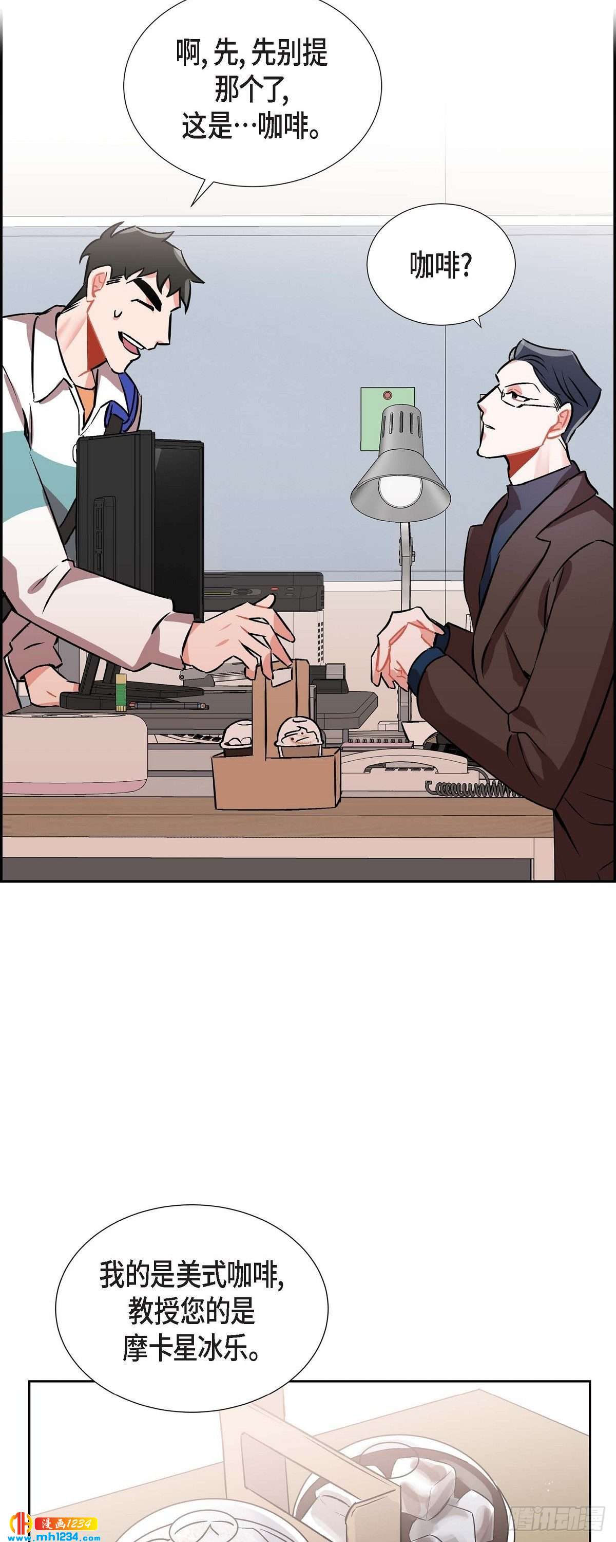 007.你喜欢我吧？26