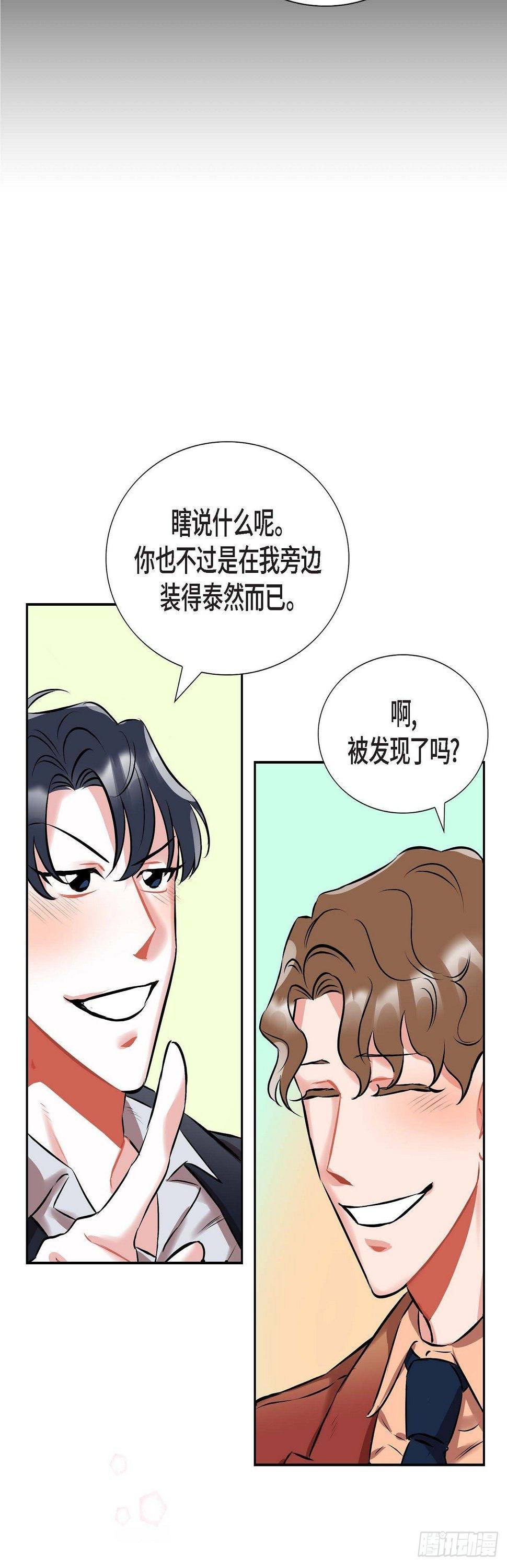 001.我要结婚了23