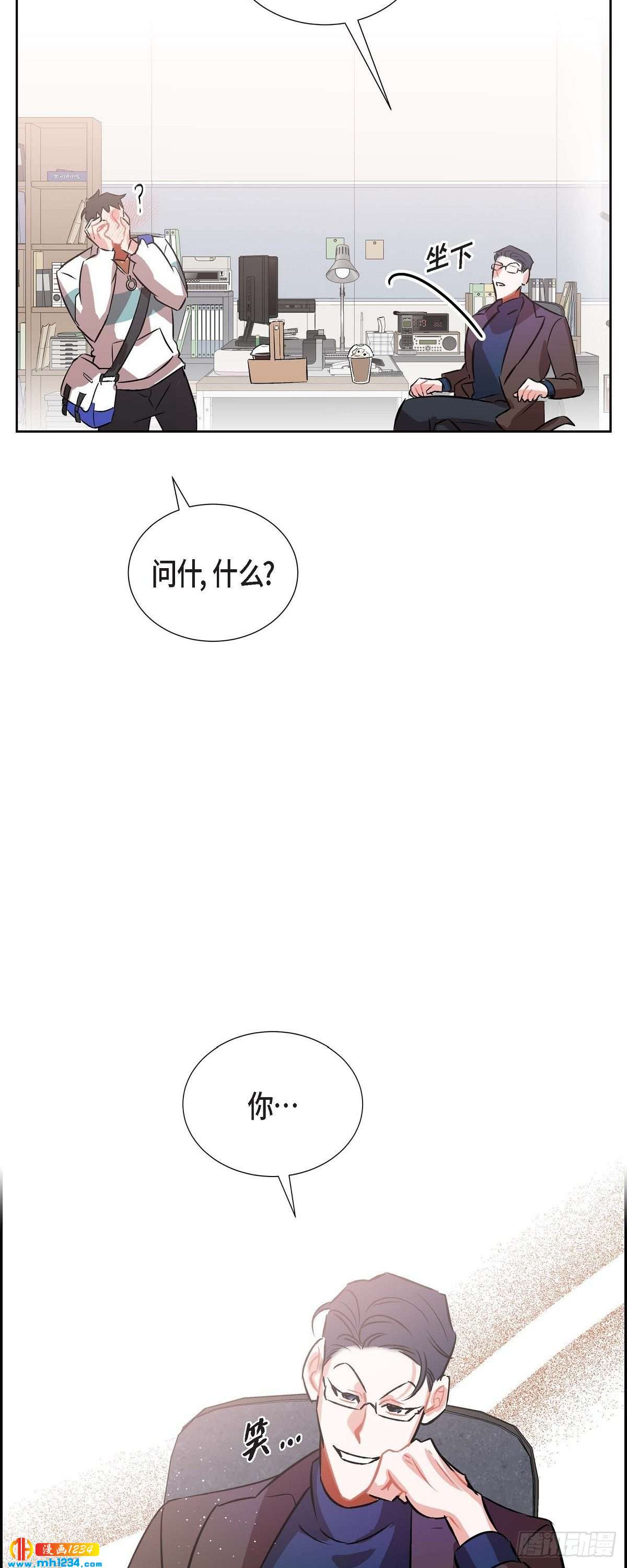 007.你喜欢我吧？47
