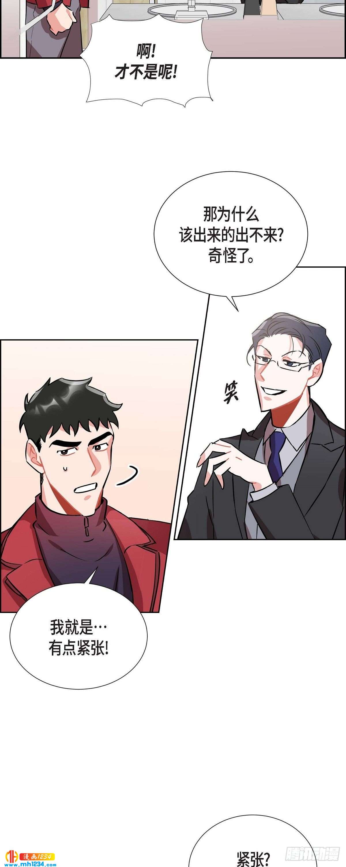 006.洗手间坦白9