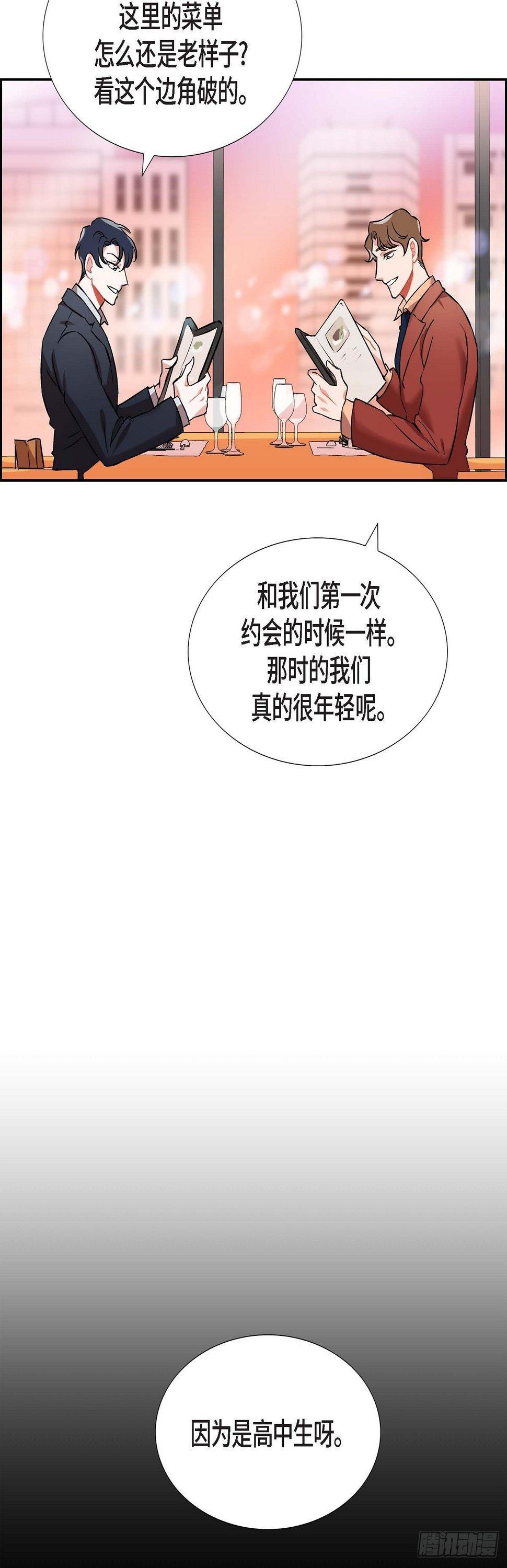 001.我要结婚了21