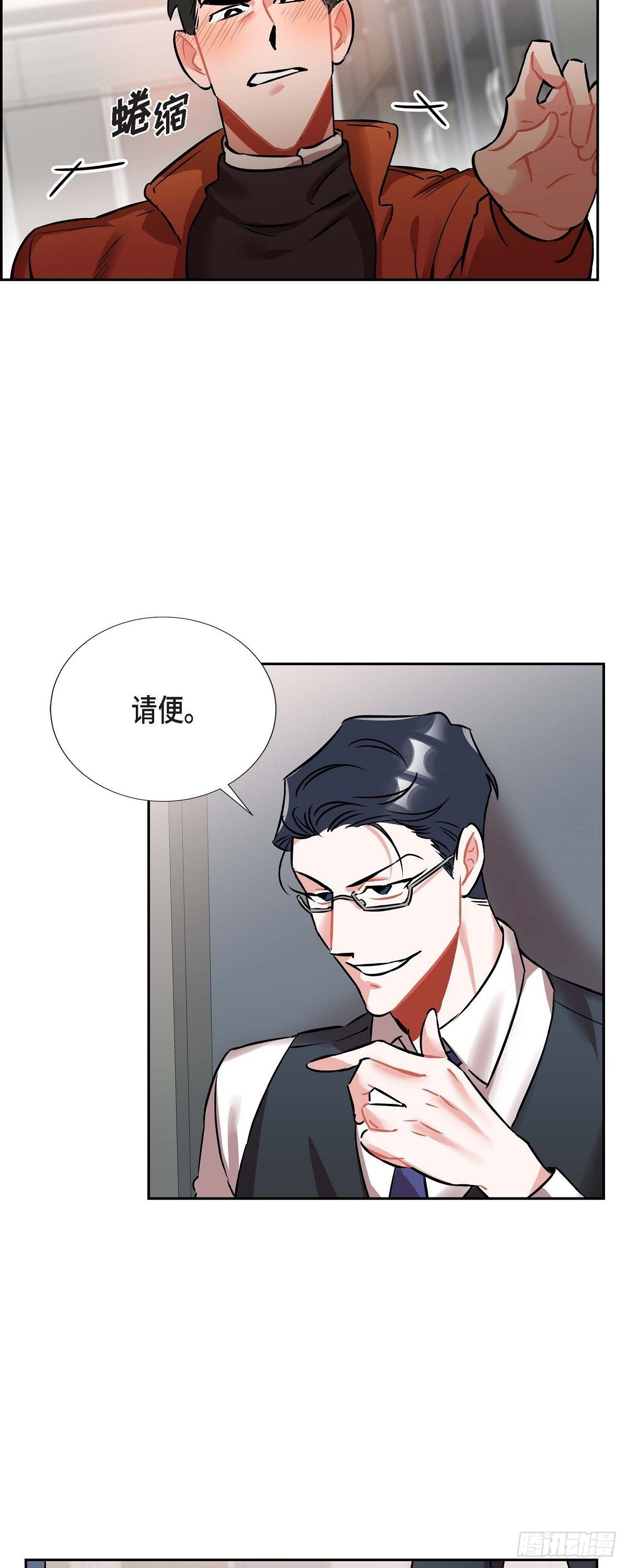 002.教养课老师4