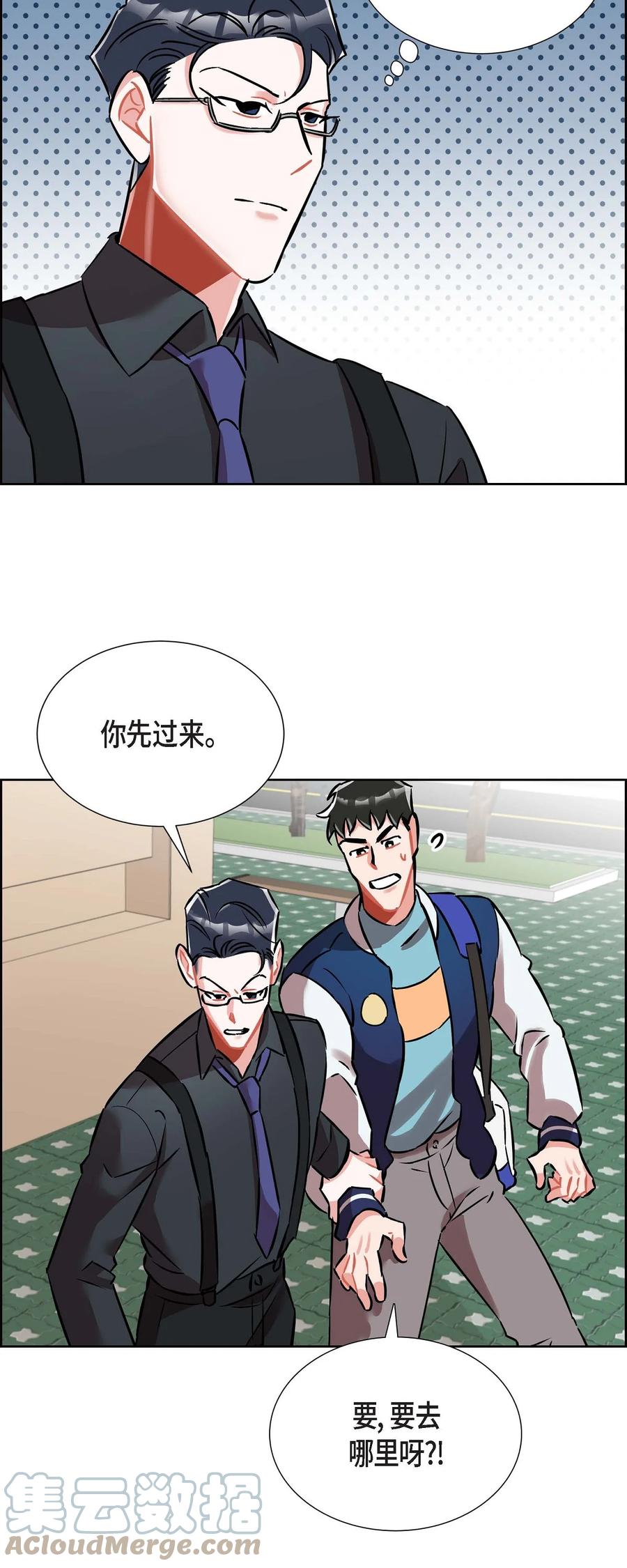 012.跟踪狂6