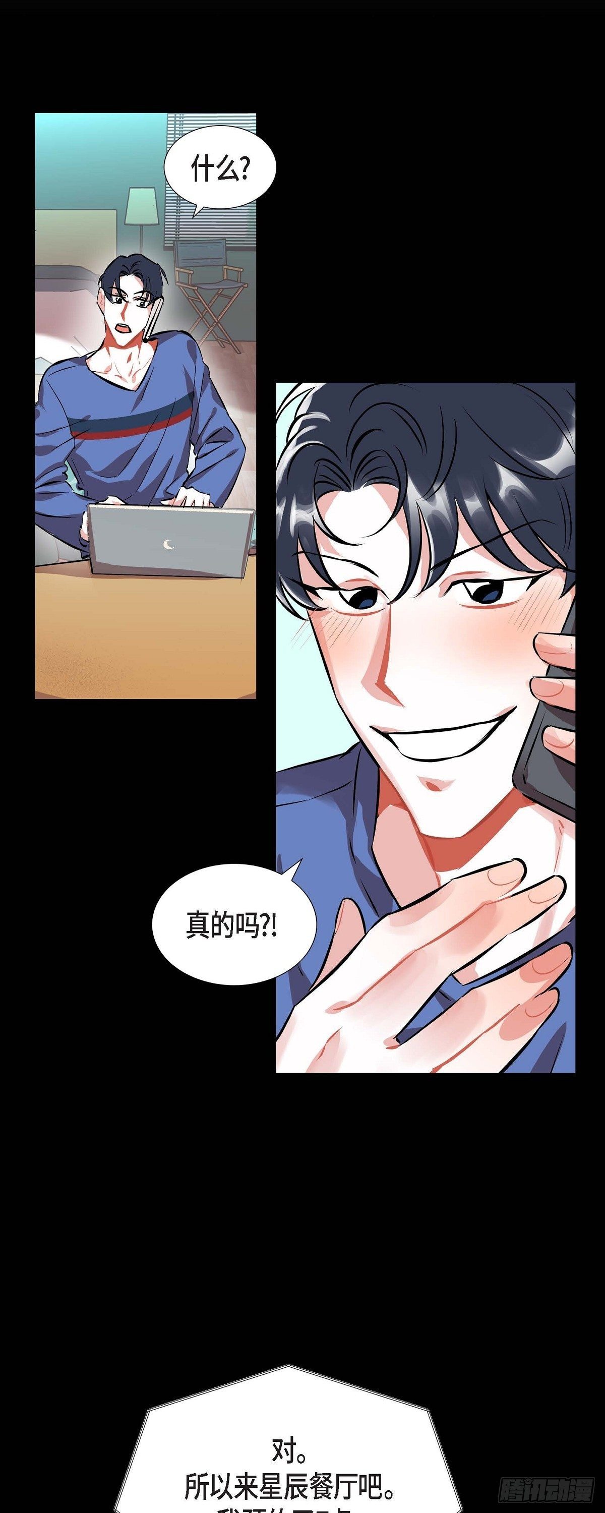 001.我要结婚了2